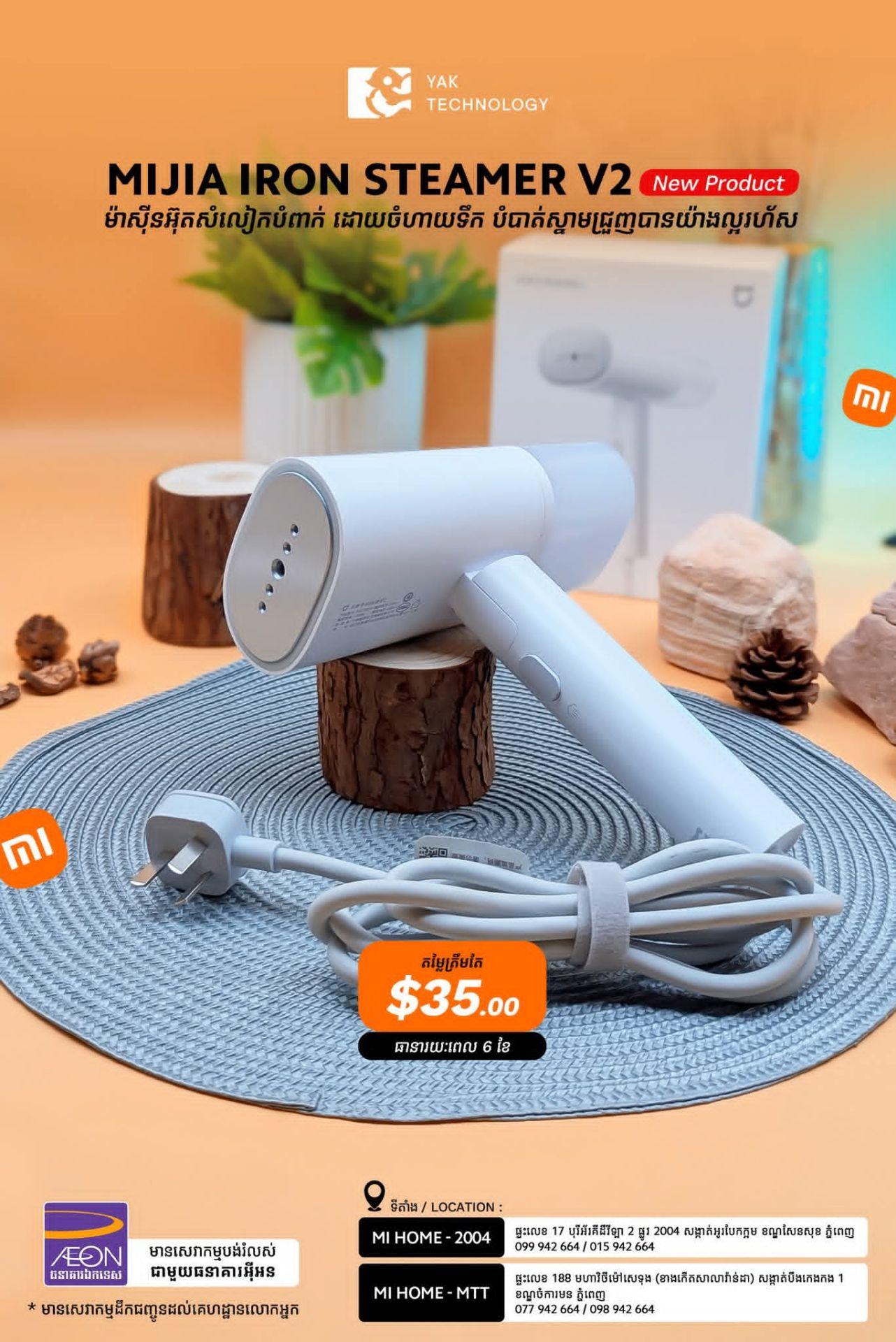 Mijia Iron Steamer 2