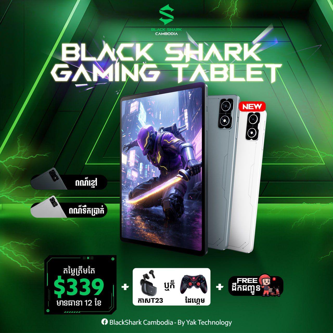 Black Shark Gaming Tablet