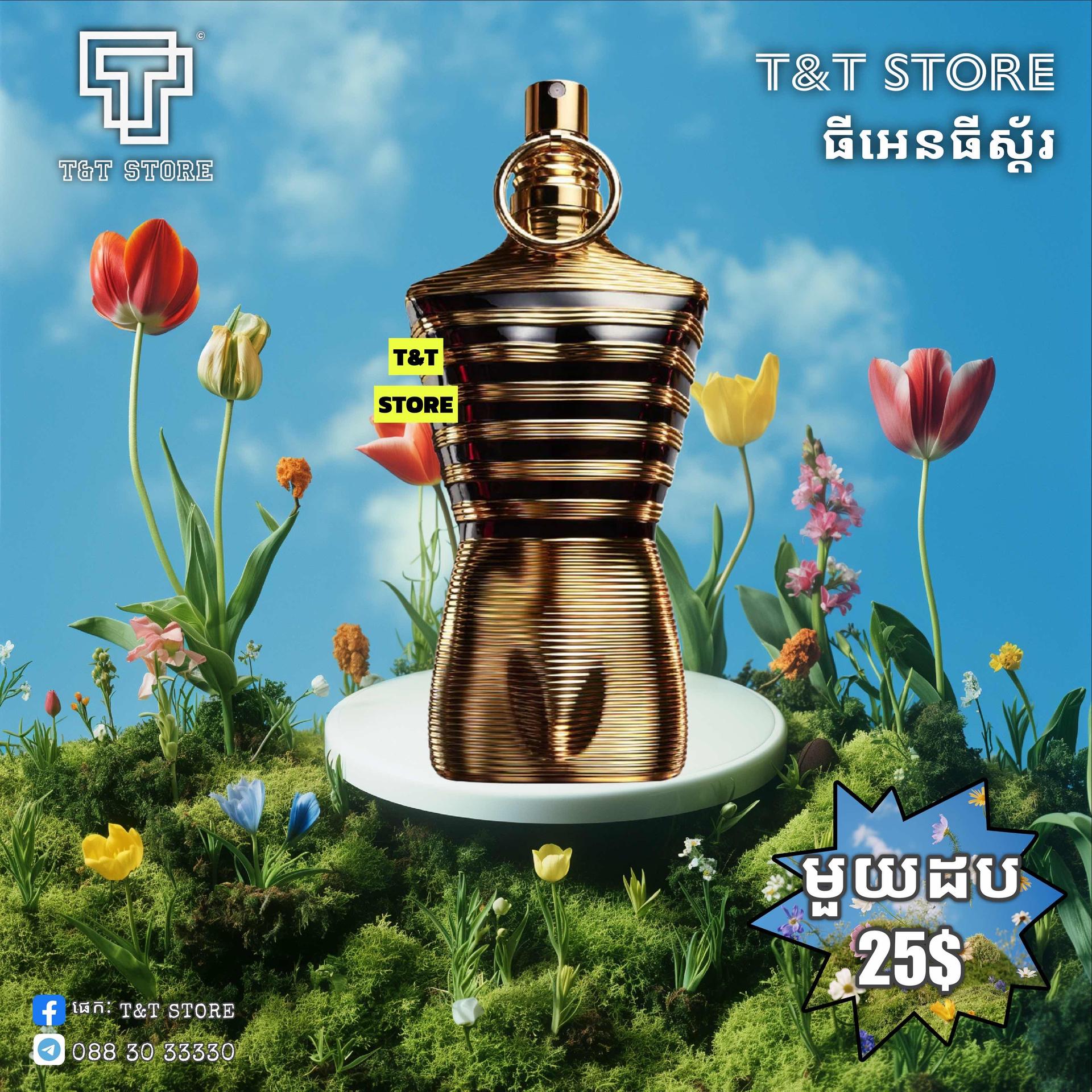 JPG Le Male Elixir