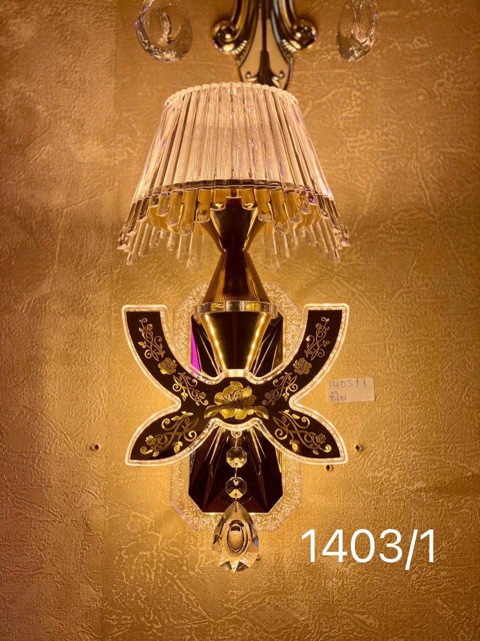 អំពូលរាត្រី