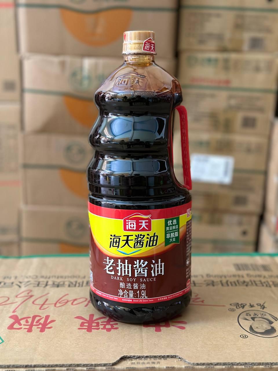 ទឹកសុីអុីវខាប់ 1,9L