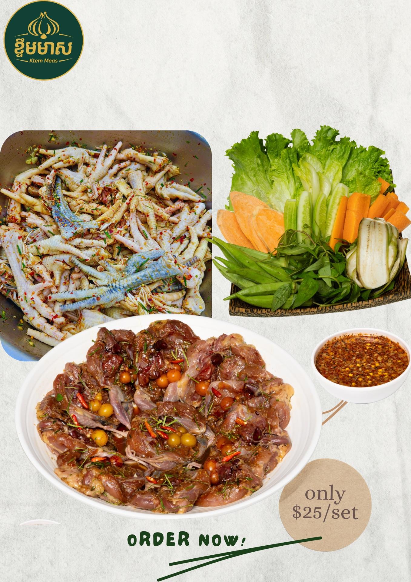 ឈុត​ ជេីងមាន់​ នឹង​ គ្រូចអាំង