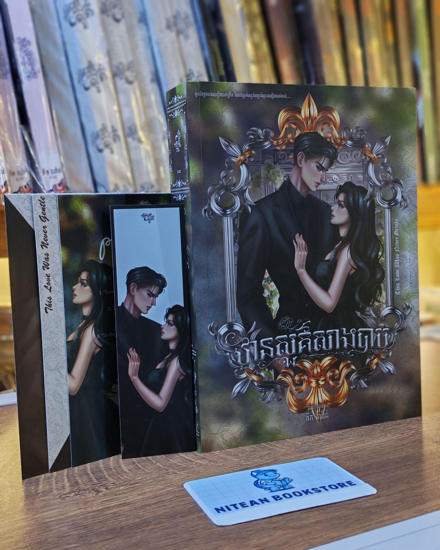 ឋានសួគ័សាងបាប