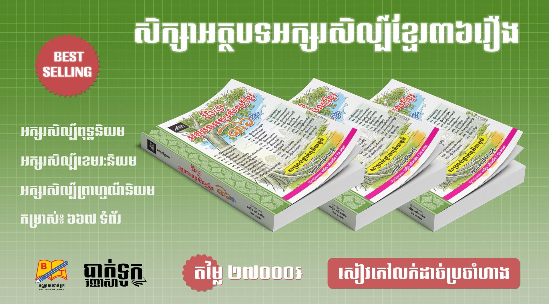 ads-image