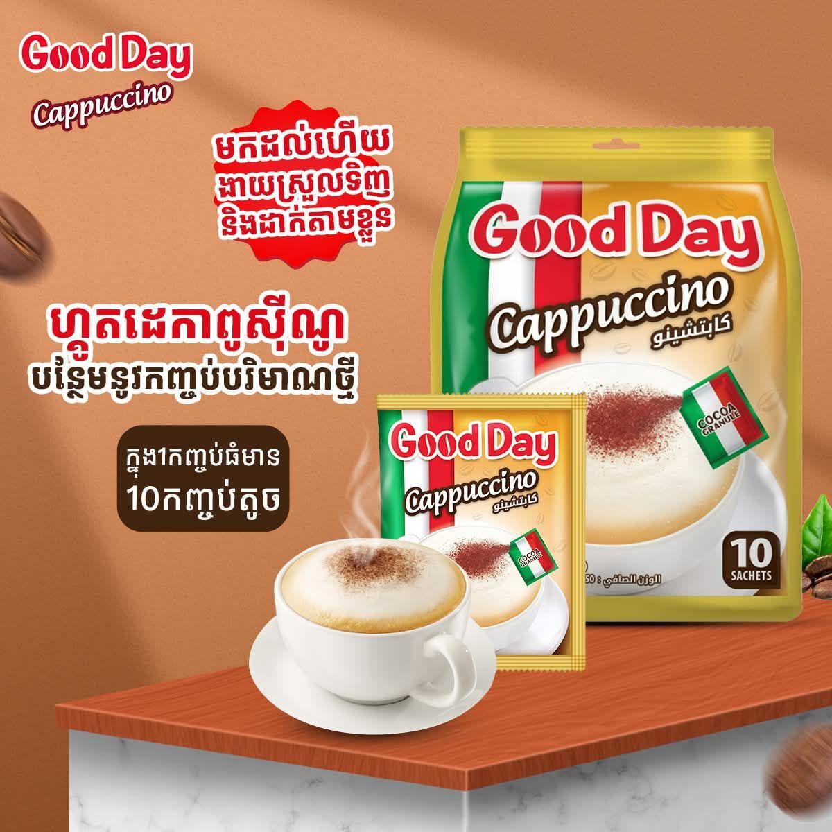 Good day cappuccino 10packs
