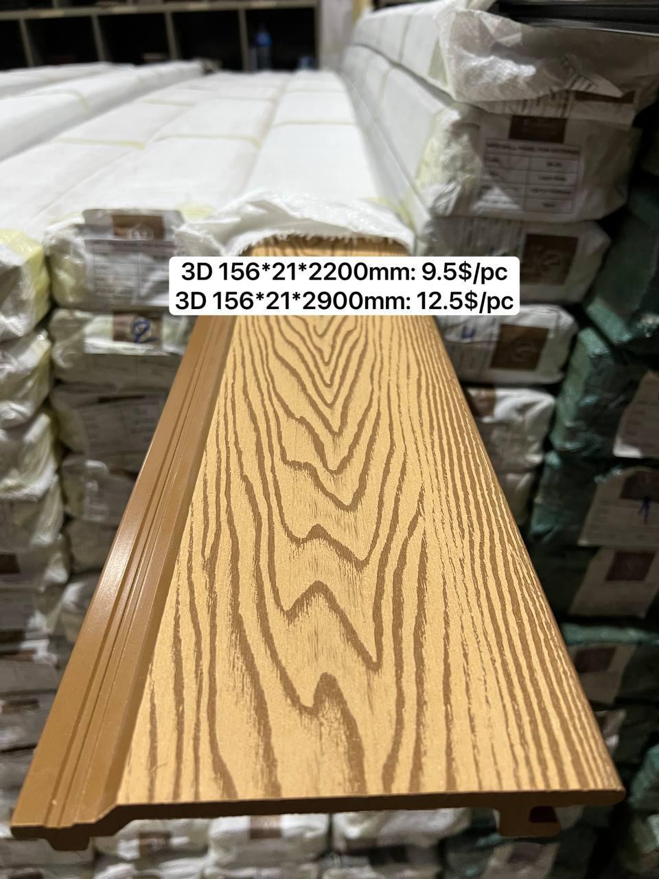 WPC Panel outdoor សាច់លាត