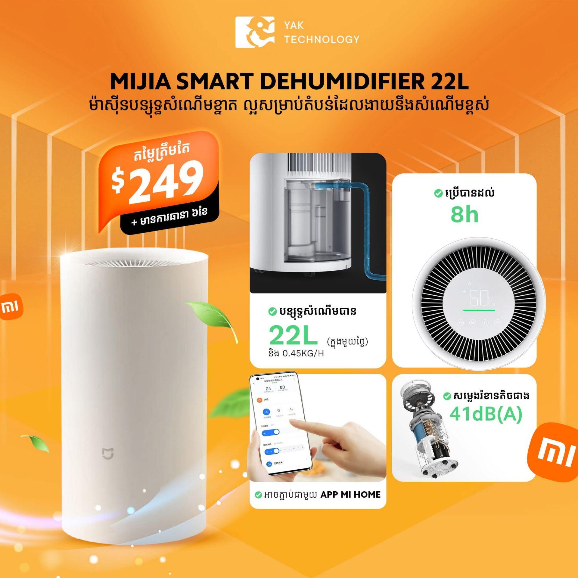 Mijia Smart Dehumidifier 22L