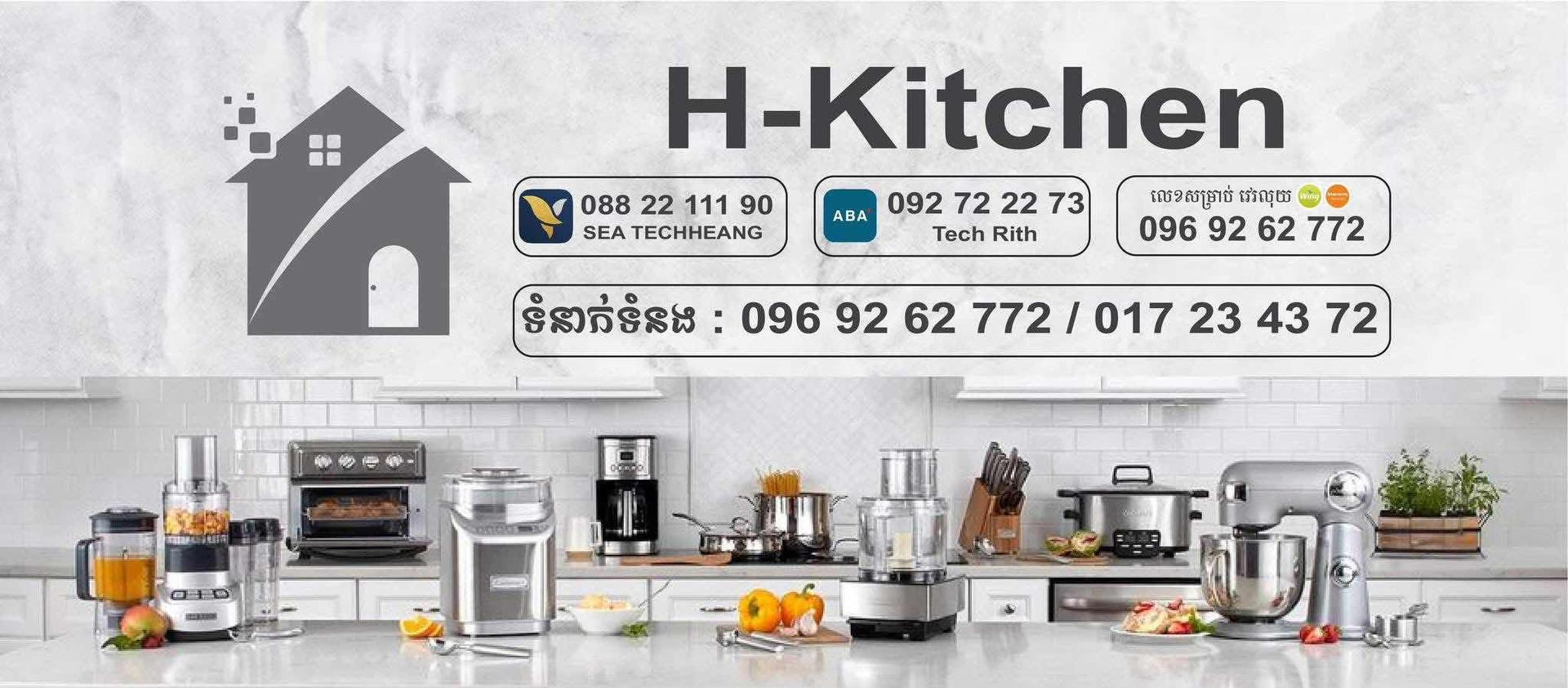 ads-image