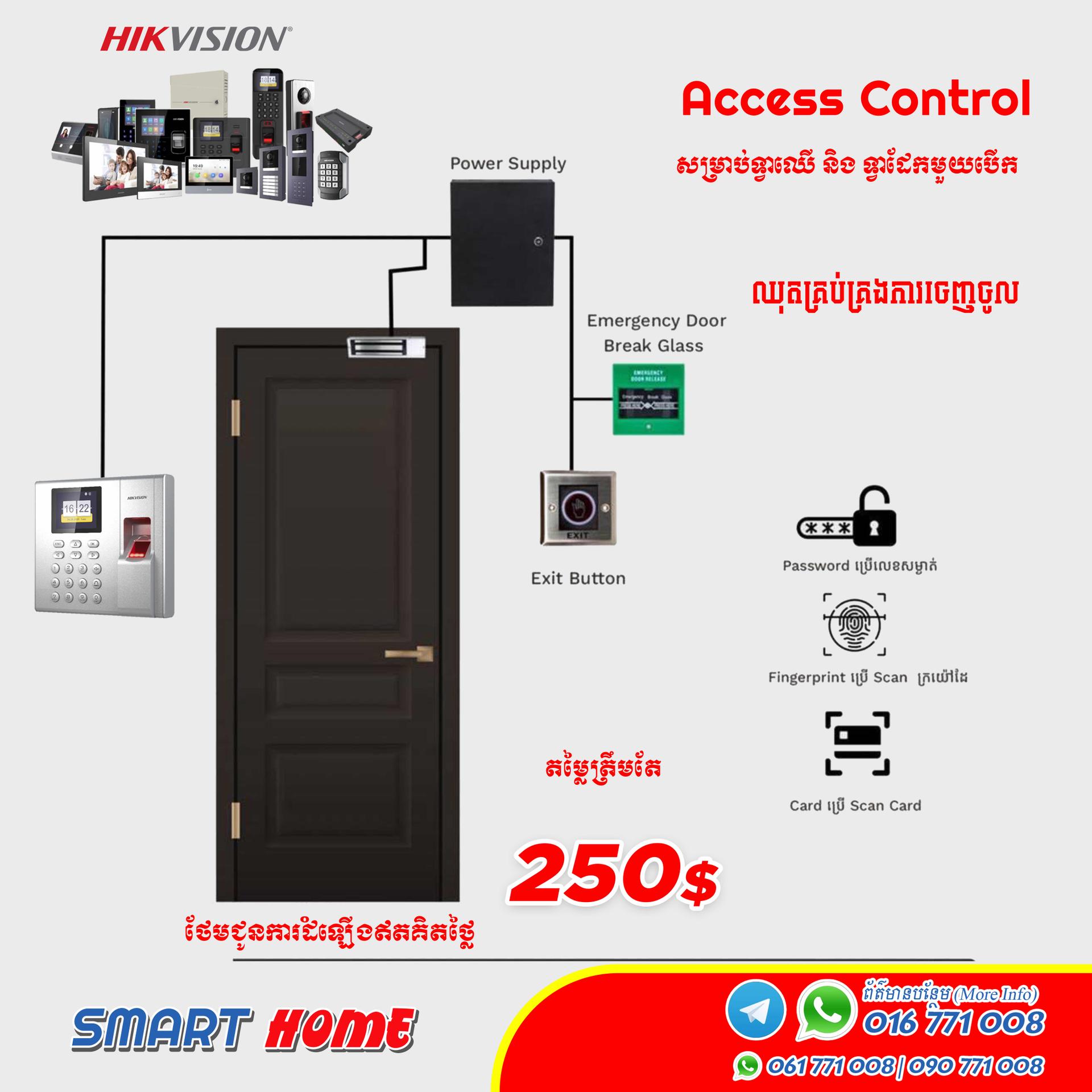 Access Control Hikvision