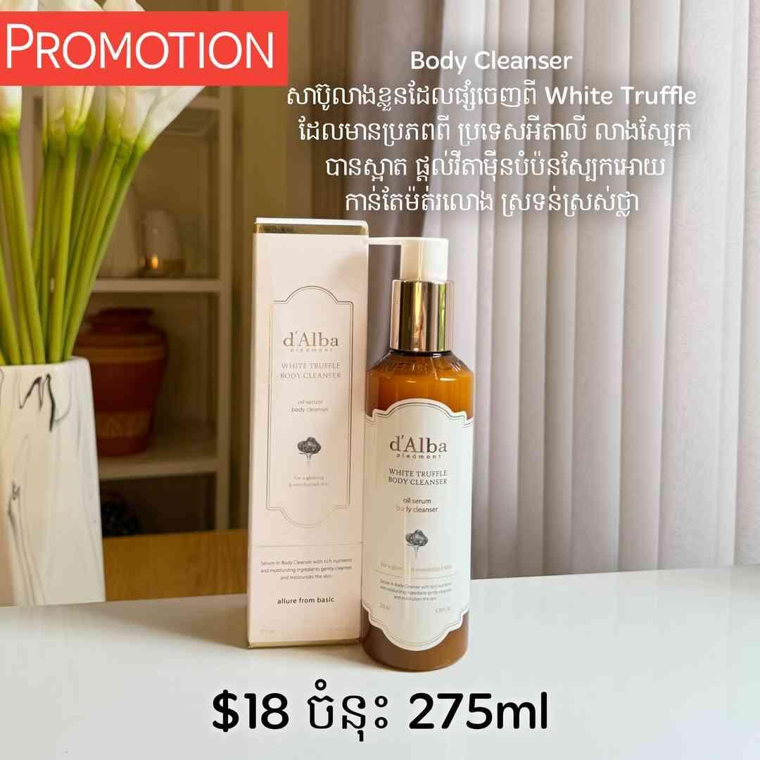 Dalba White Truffle oil Serum Body Cleanser 