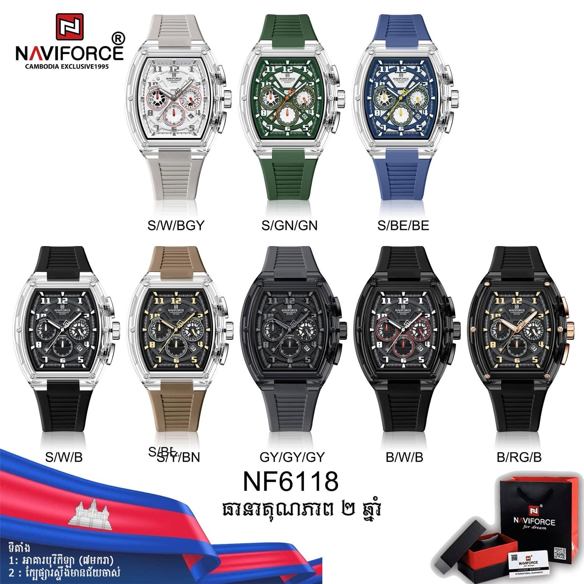 NF6118