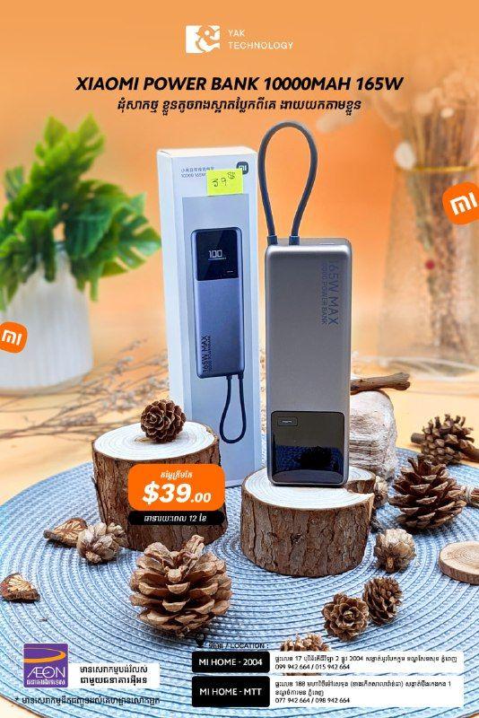 Xiaomi Power bank 10000MAH 165W