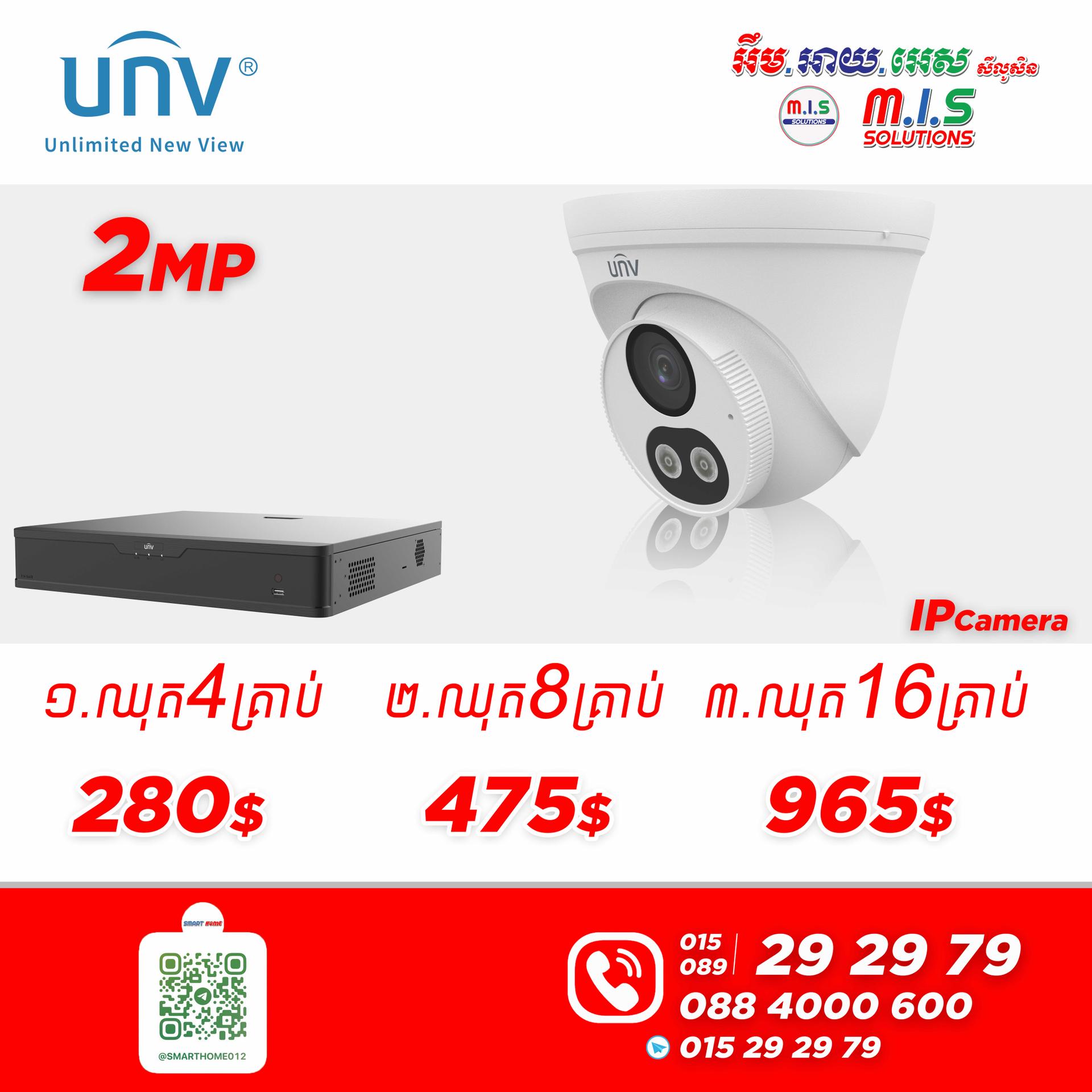 CCTV UNV 4 Ip Cameras