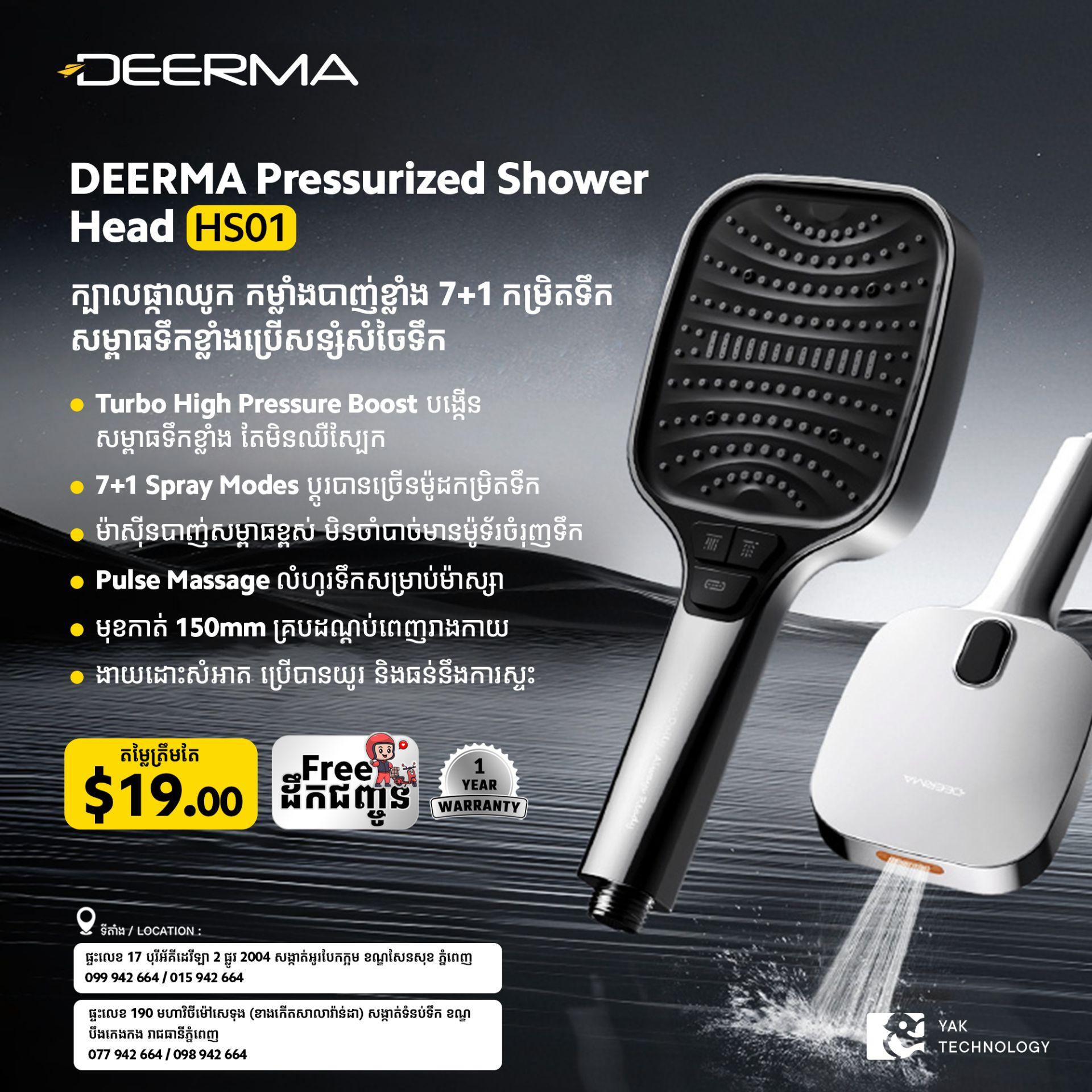 Deerma HS01 Pressurized Showerhead