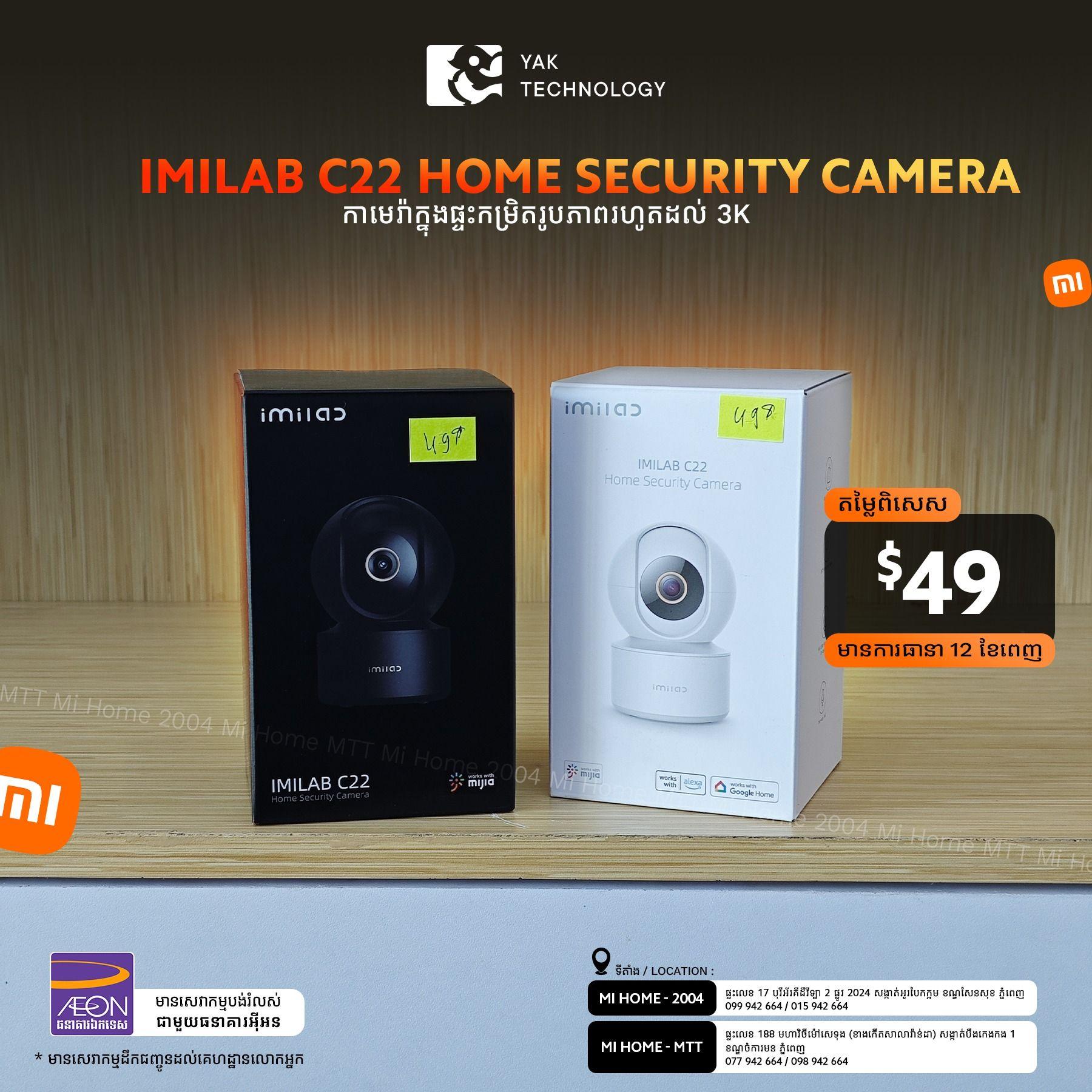 IMILAB Home Security Camera C22