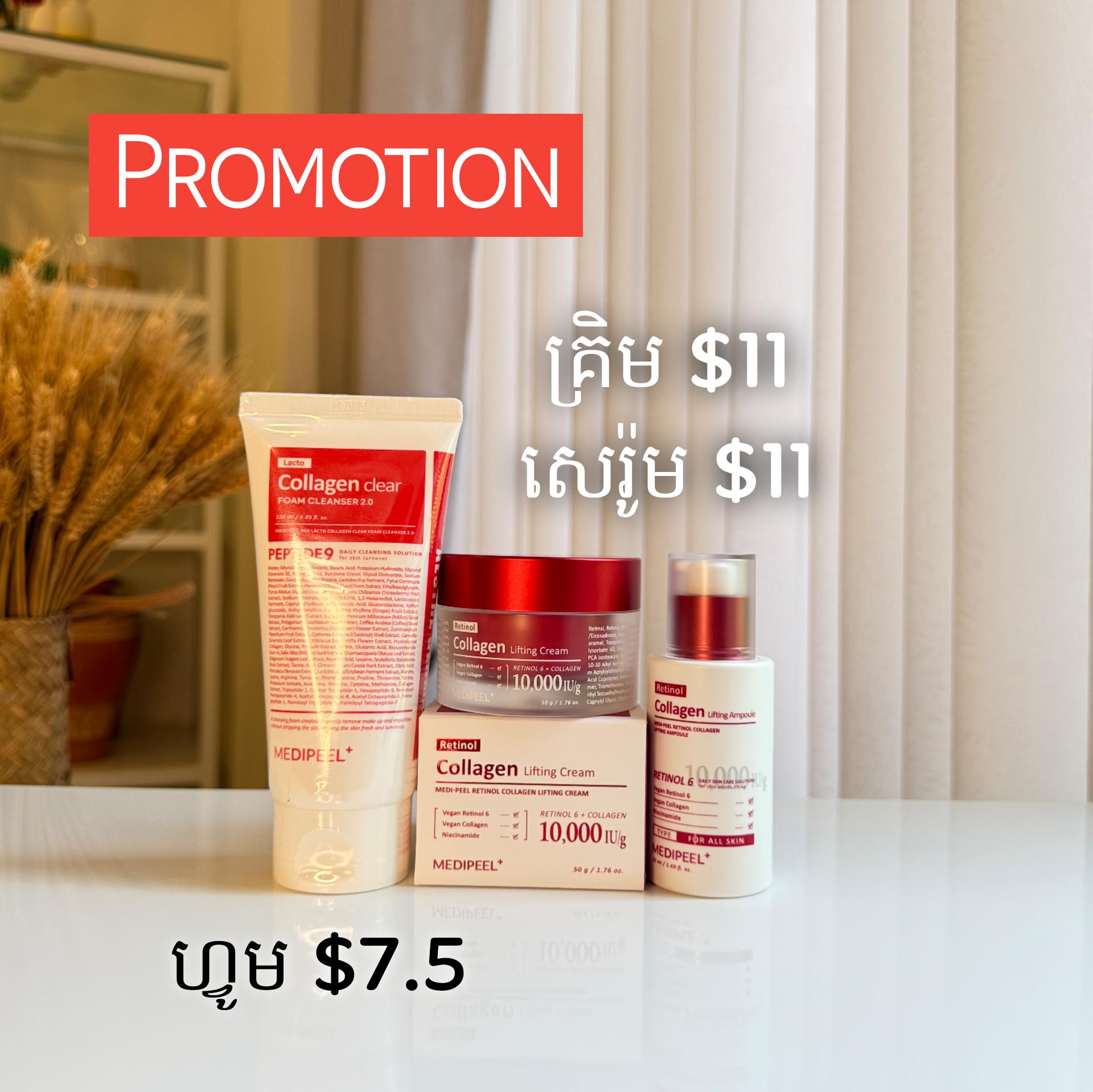 MEDIPEEL+