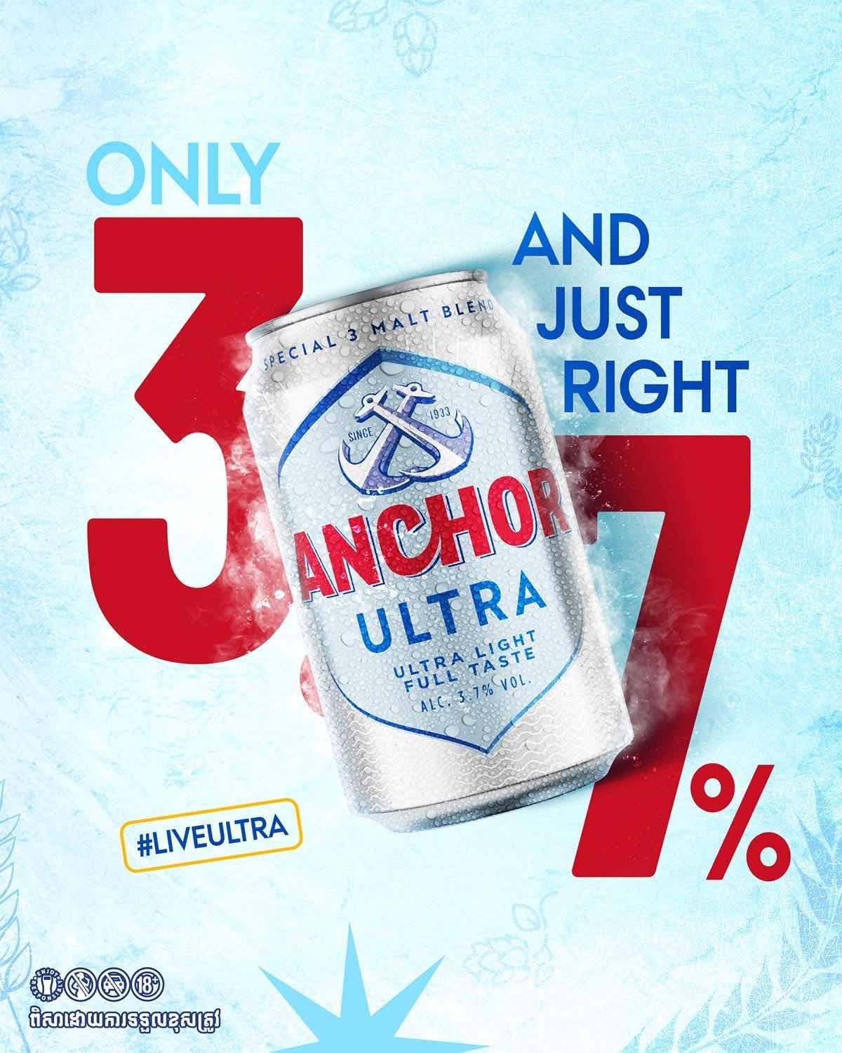 Anchor ULTRA beer