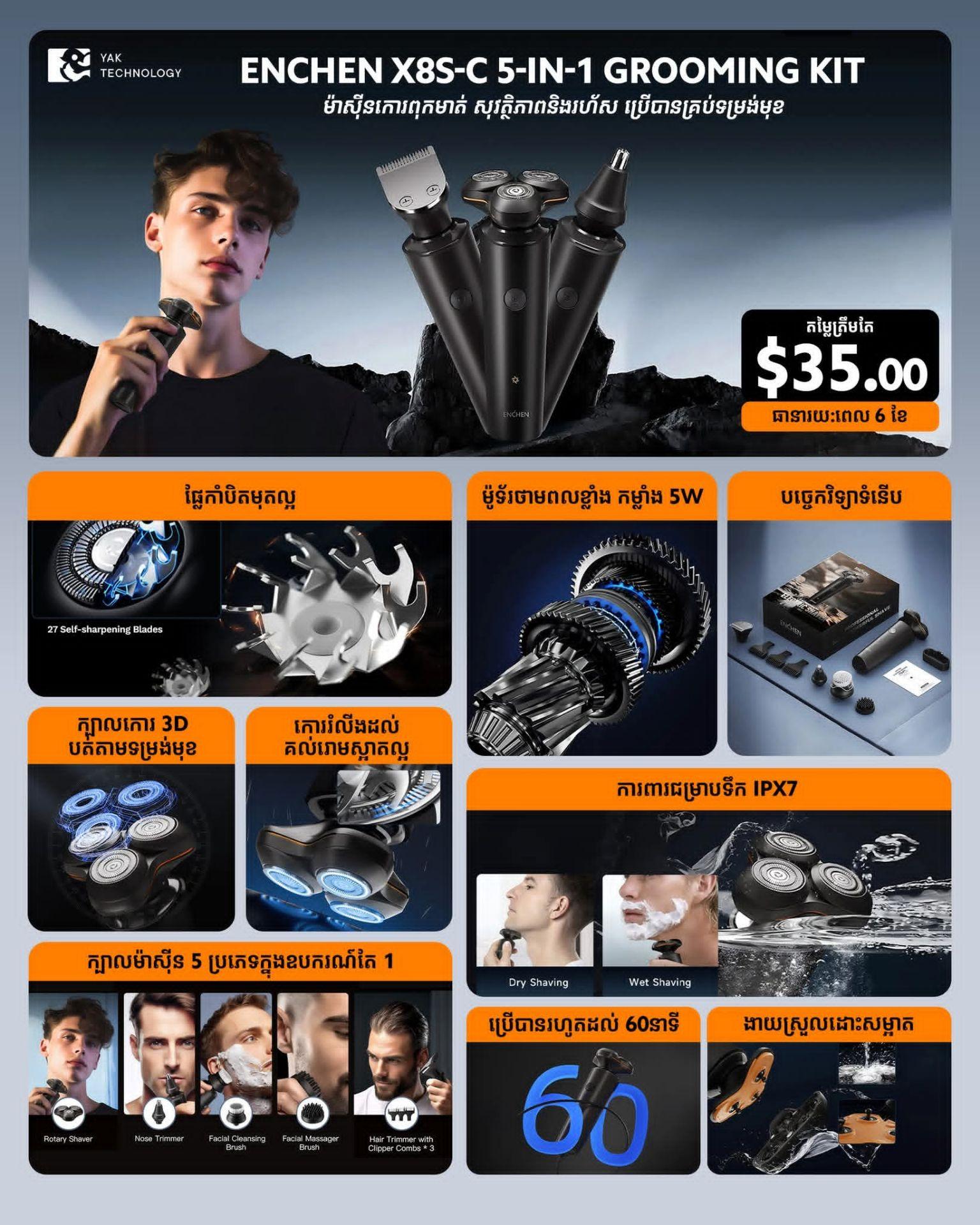ENCHEN X8S-C 5-in-1 Grooming Kit