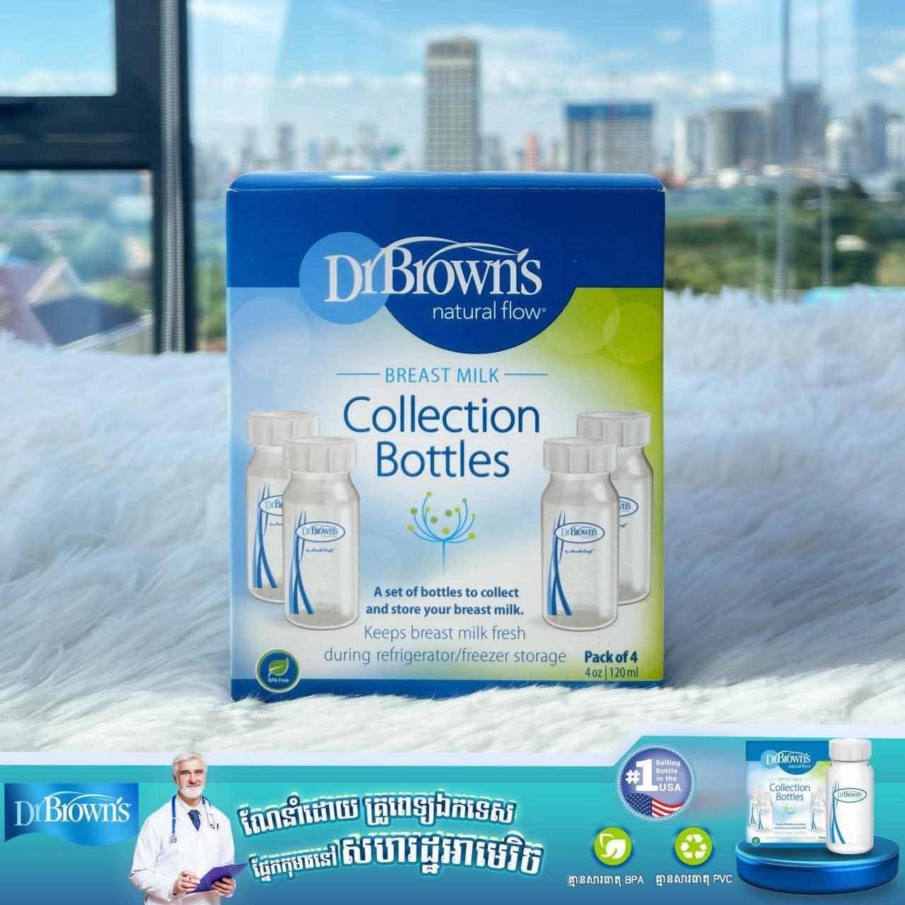 ដបស្តុកទឹកដោះ​ Dr. Browne