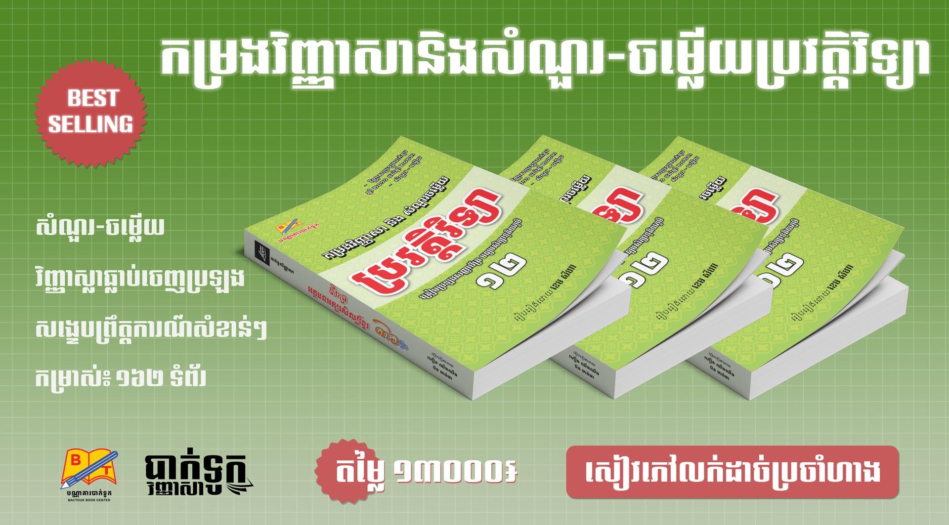ads-image
