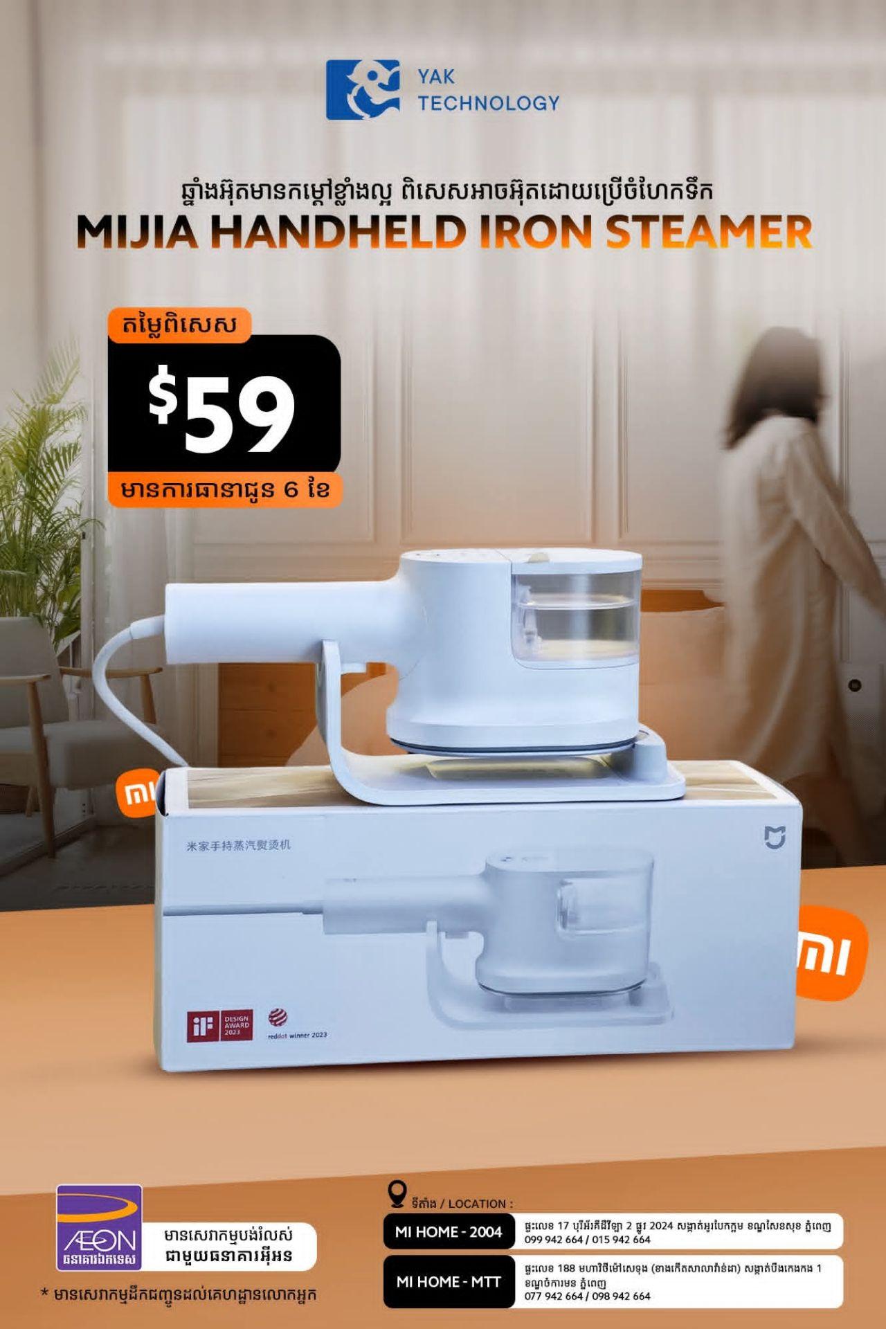 Mijia Handheld Iron Steamer