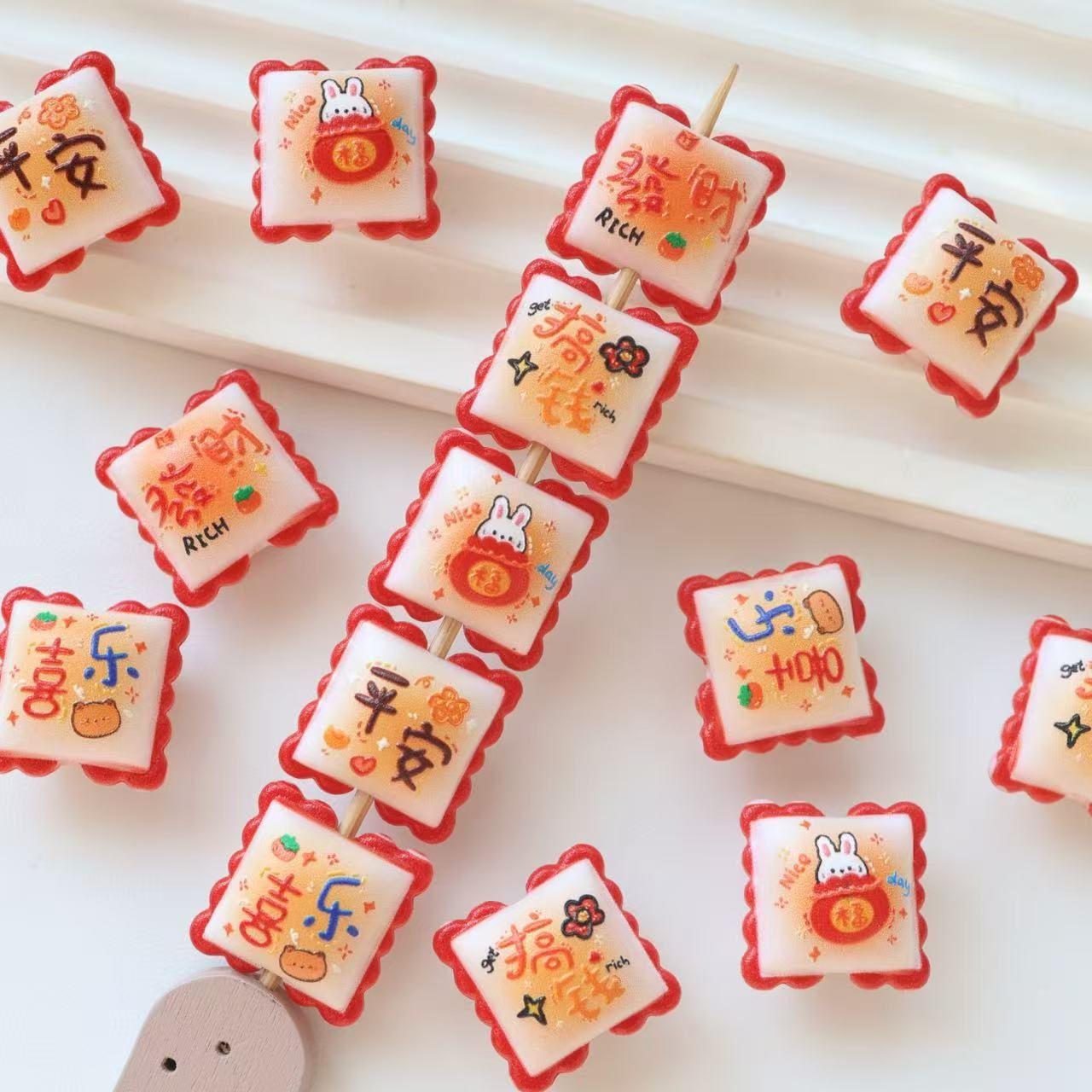 Chinese pillow bead
