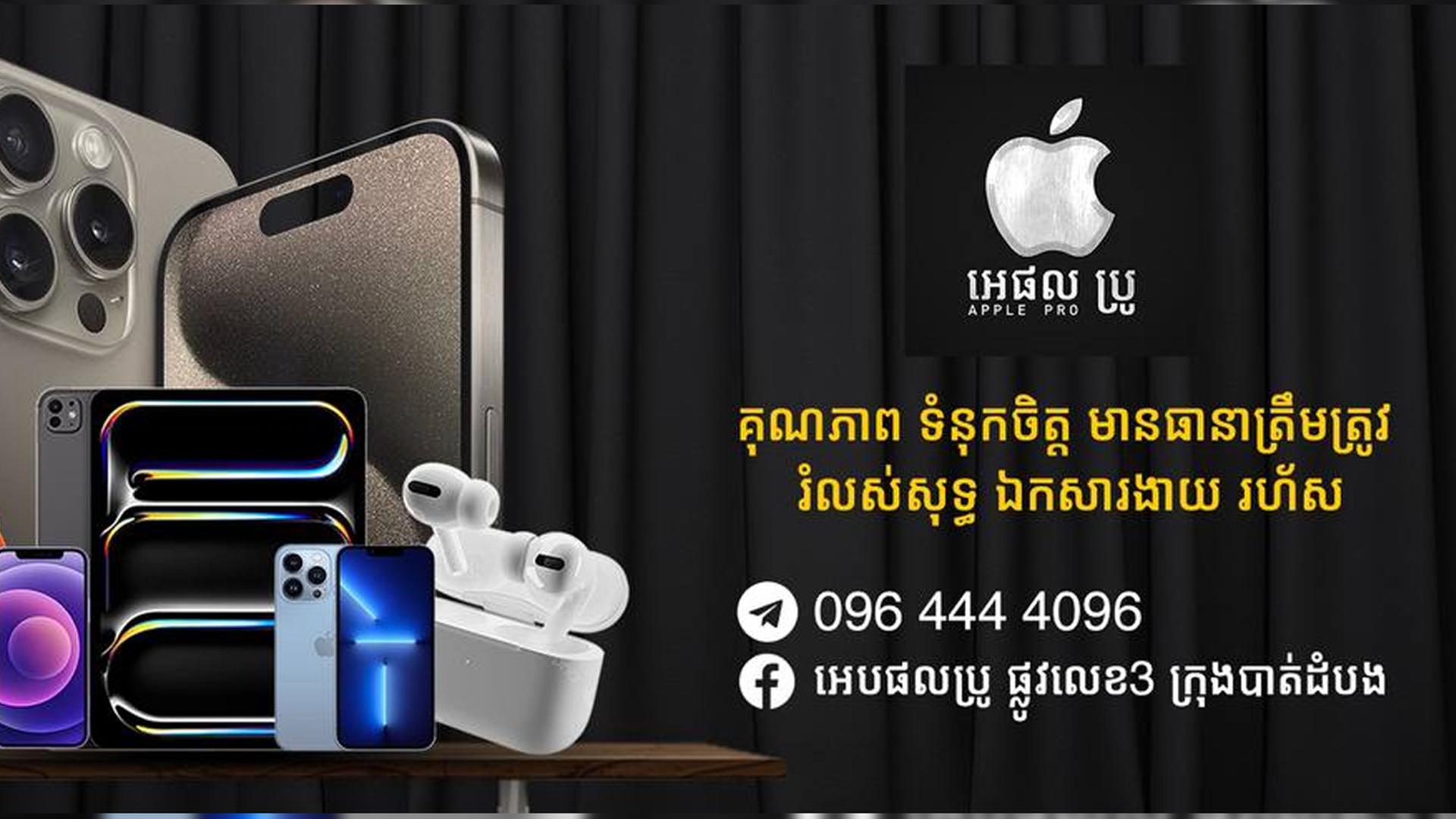 ads-image