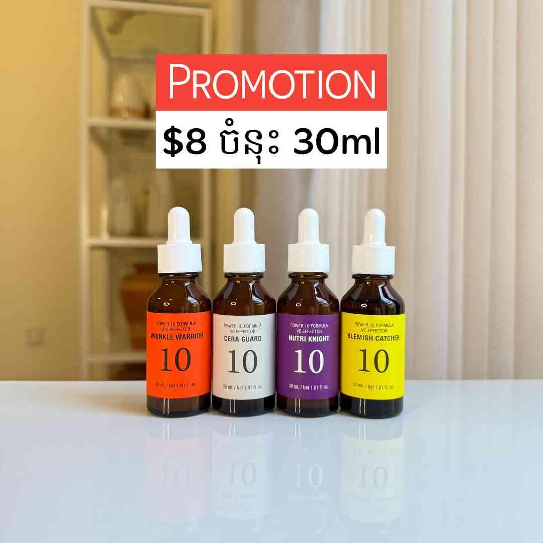 Itsskin Power 10 Effector Serum