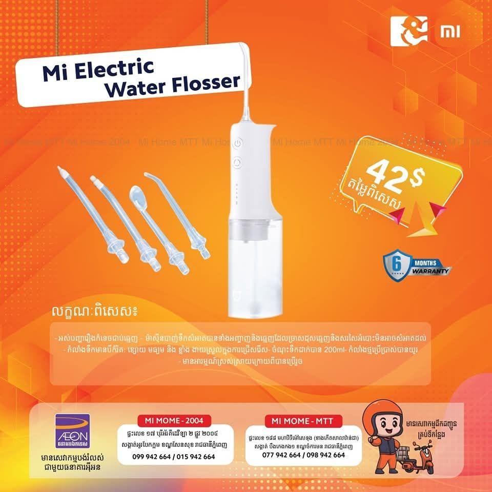 Mi Electric Water Flosser