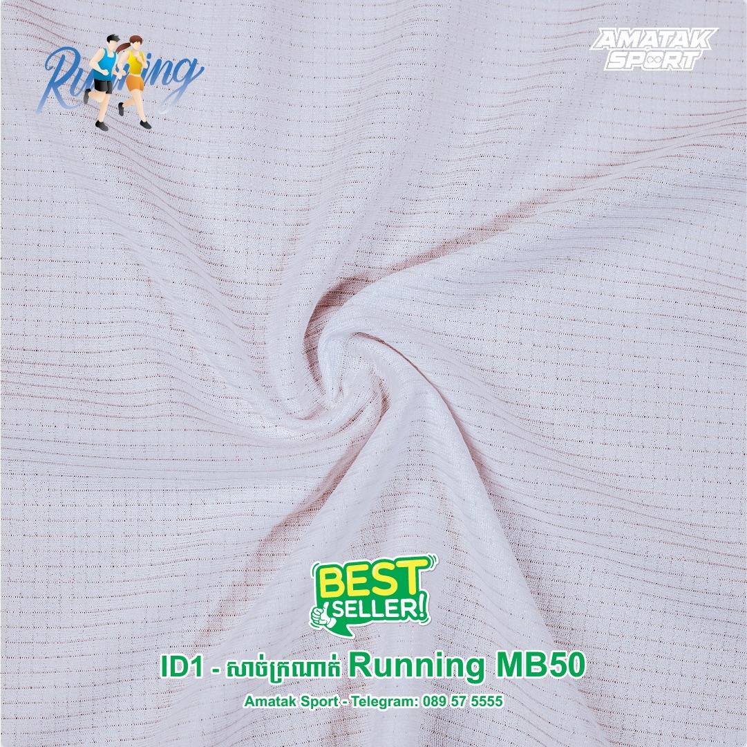 Fabric Running 01