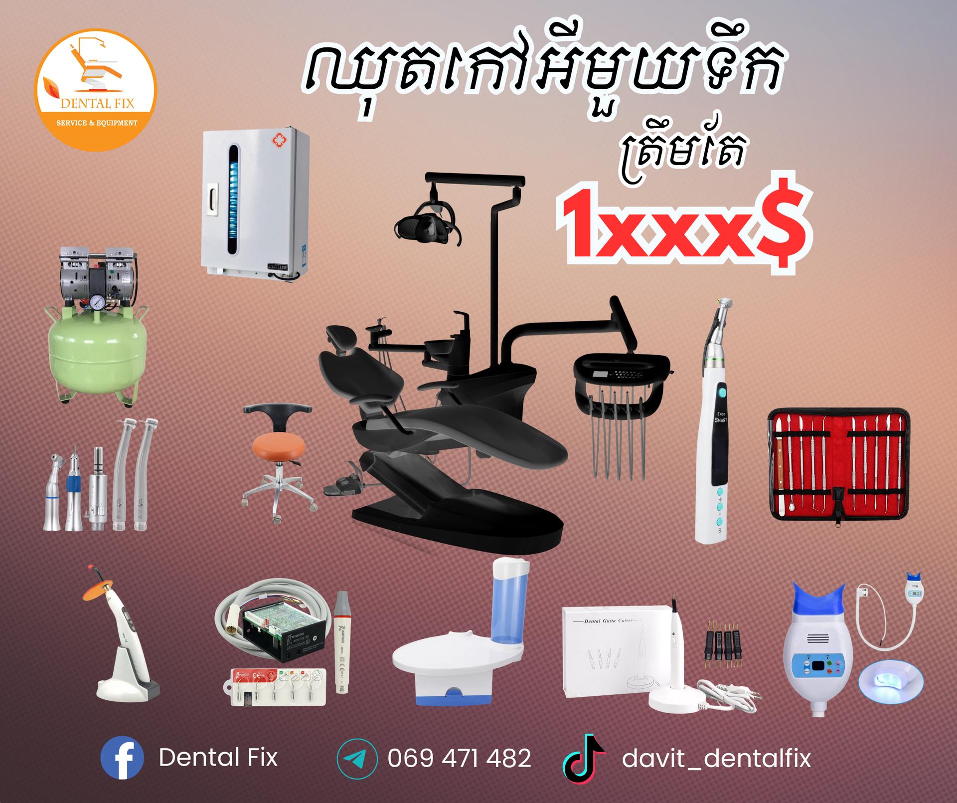 ads-image