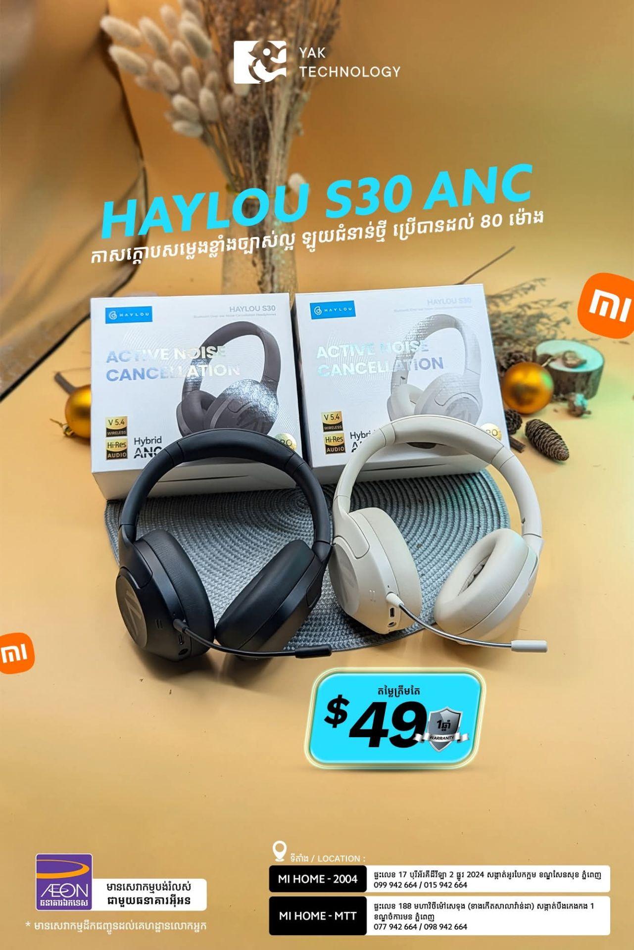 Haylou S30 ANC Headphone
