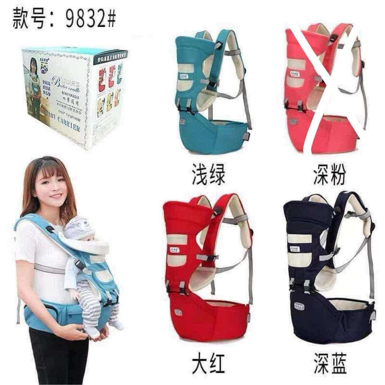ស្ពាយកូន 16$