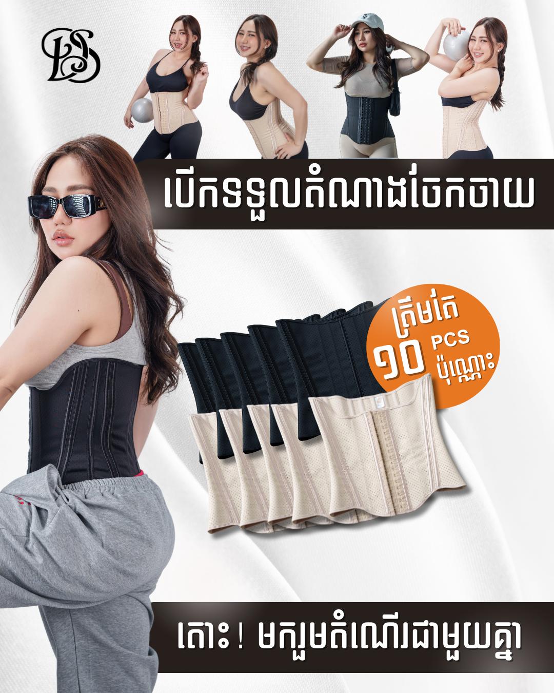 កញ្ចប់លក់បន្ត