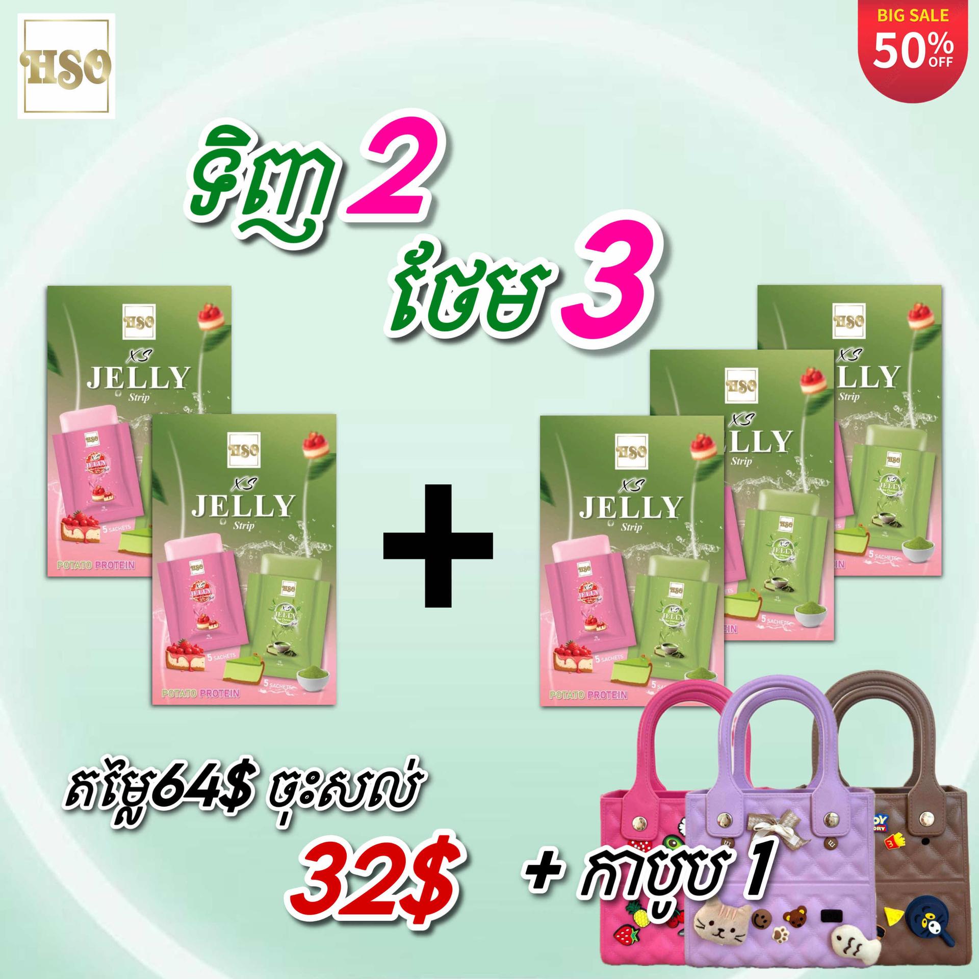 ឈុតប្រូតេអុីន