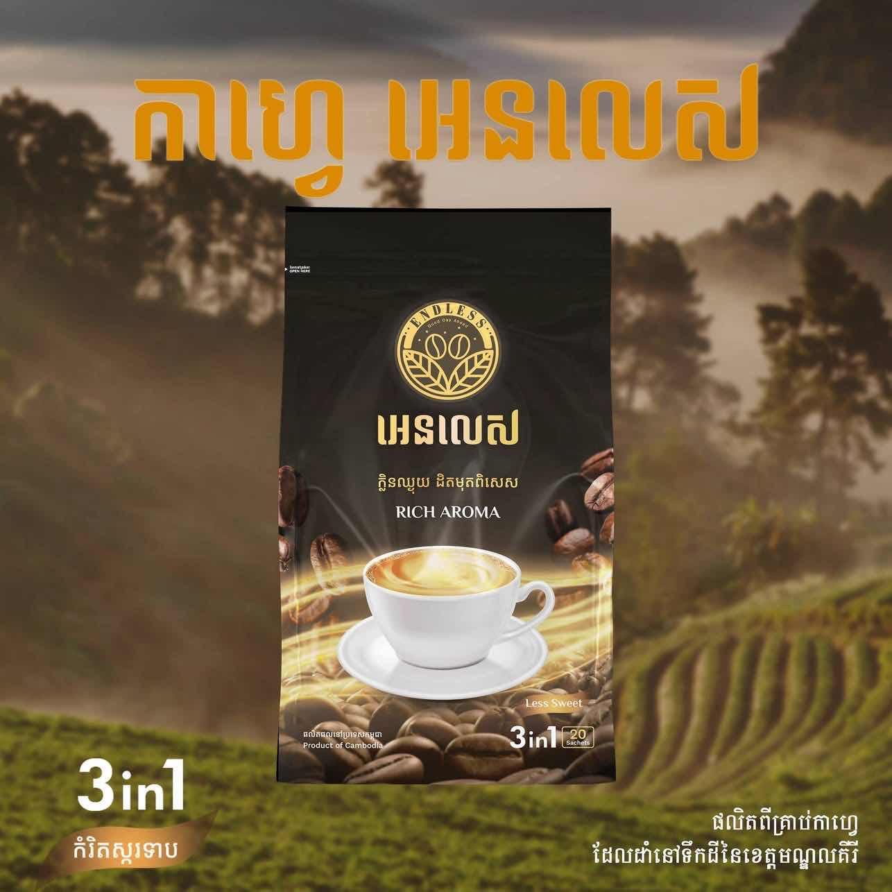 កាហ្វេអ៊ែលលេស3in1 