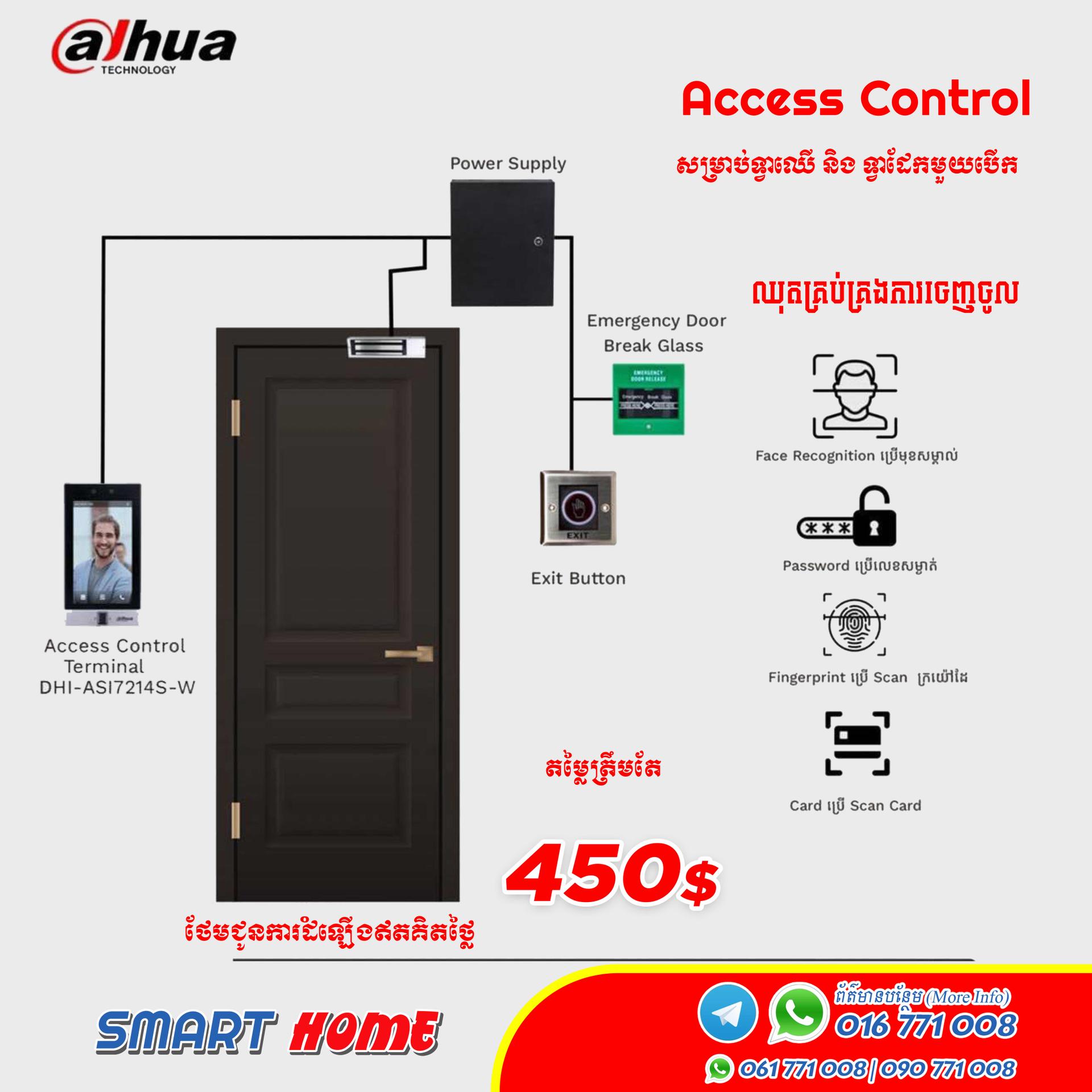Access Control 