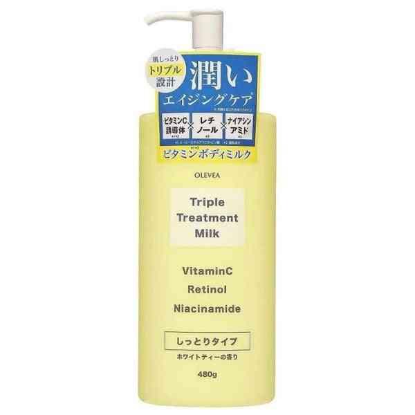 Olevea Triple Treatment milk VitaminC retinol Niacinamide 480ml
