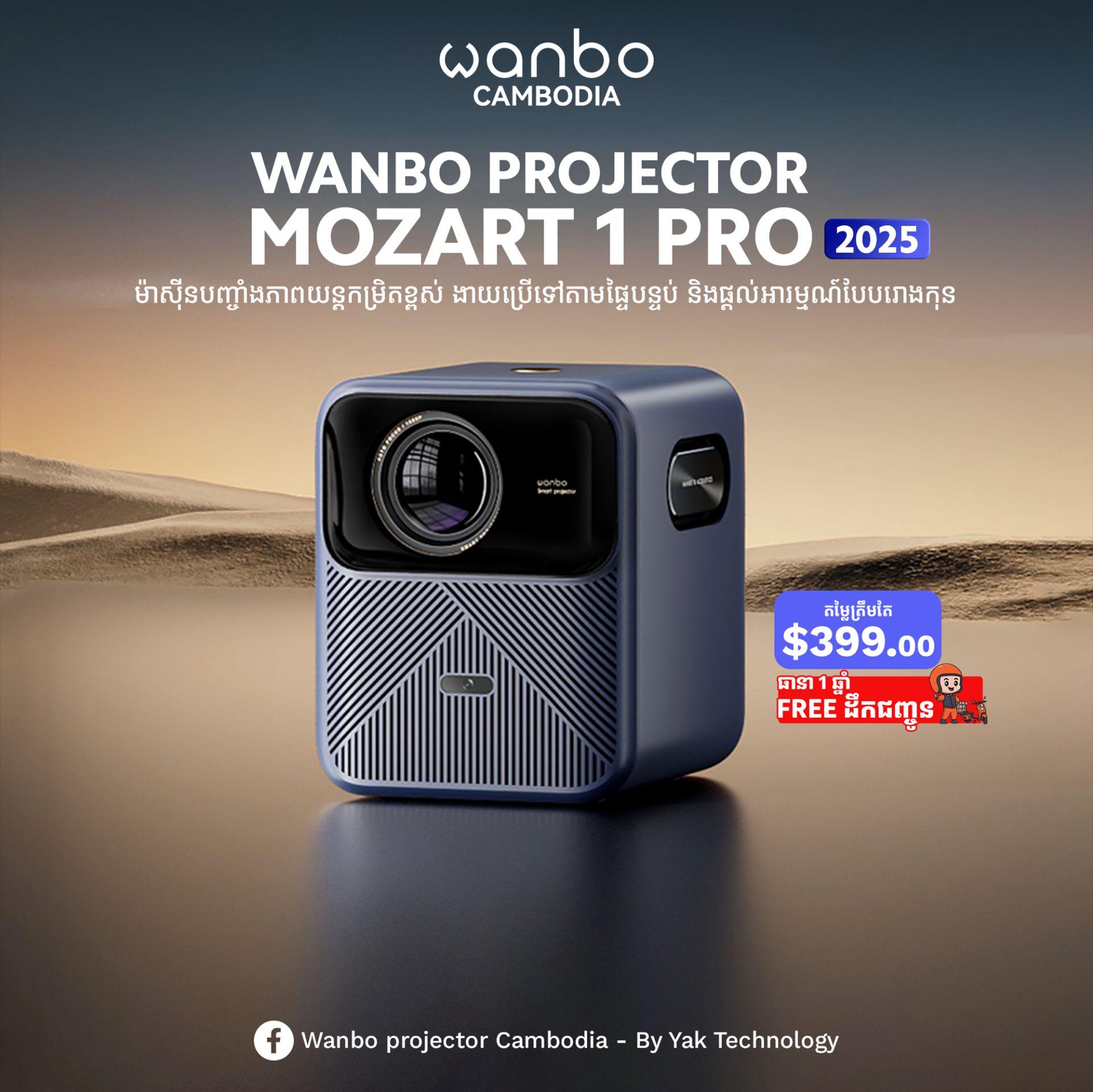 WANBO Projector Mozart 1 Pro