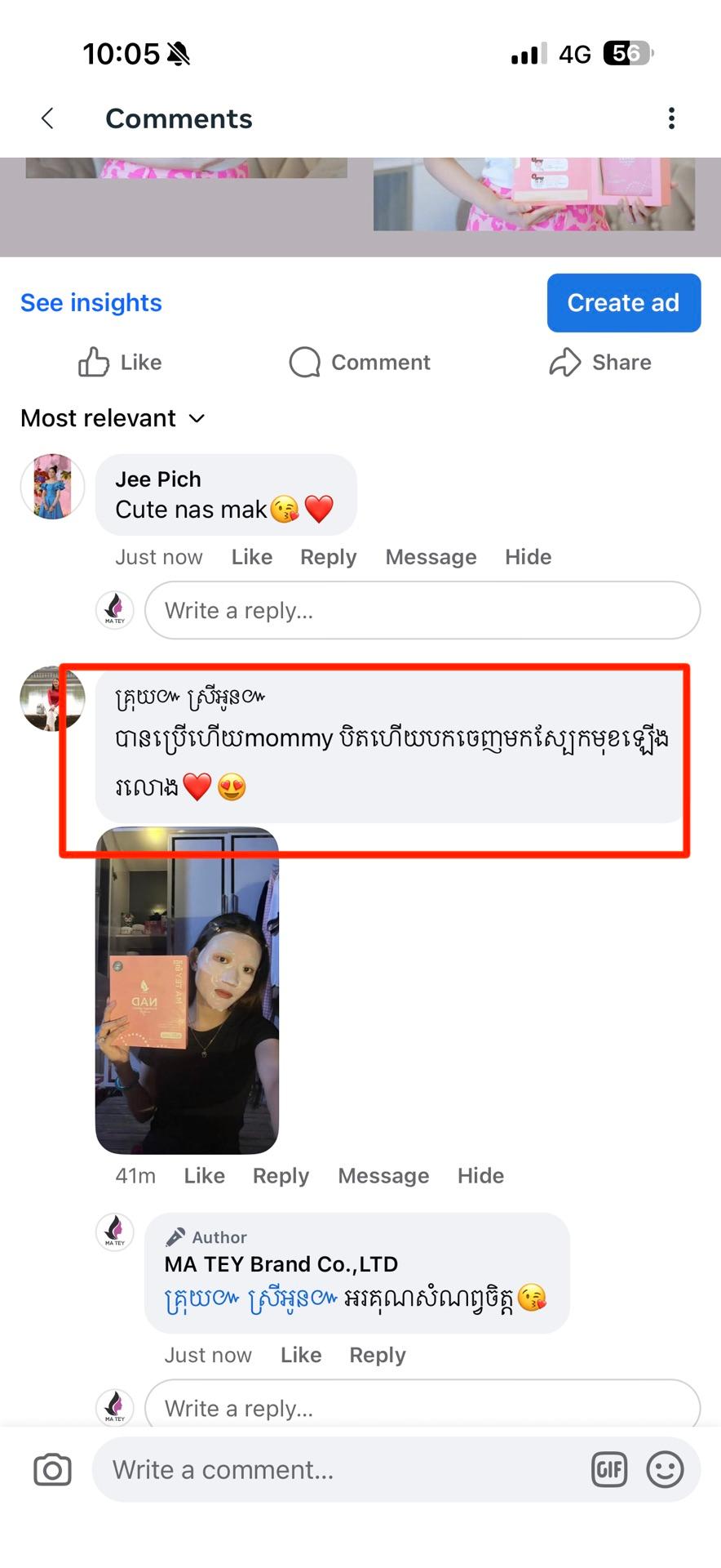 Feedbacks ✨
