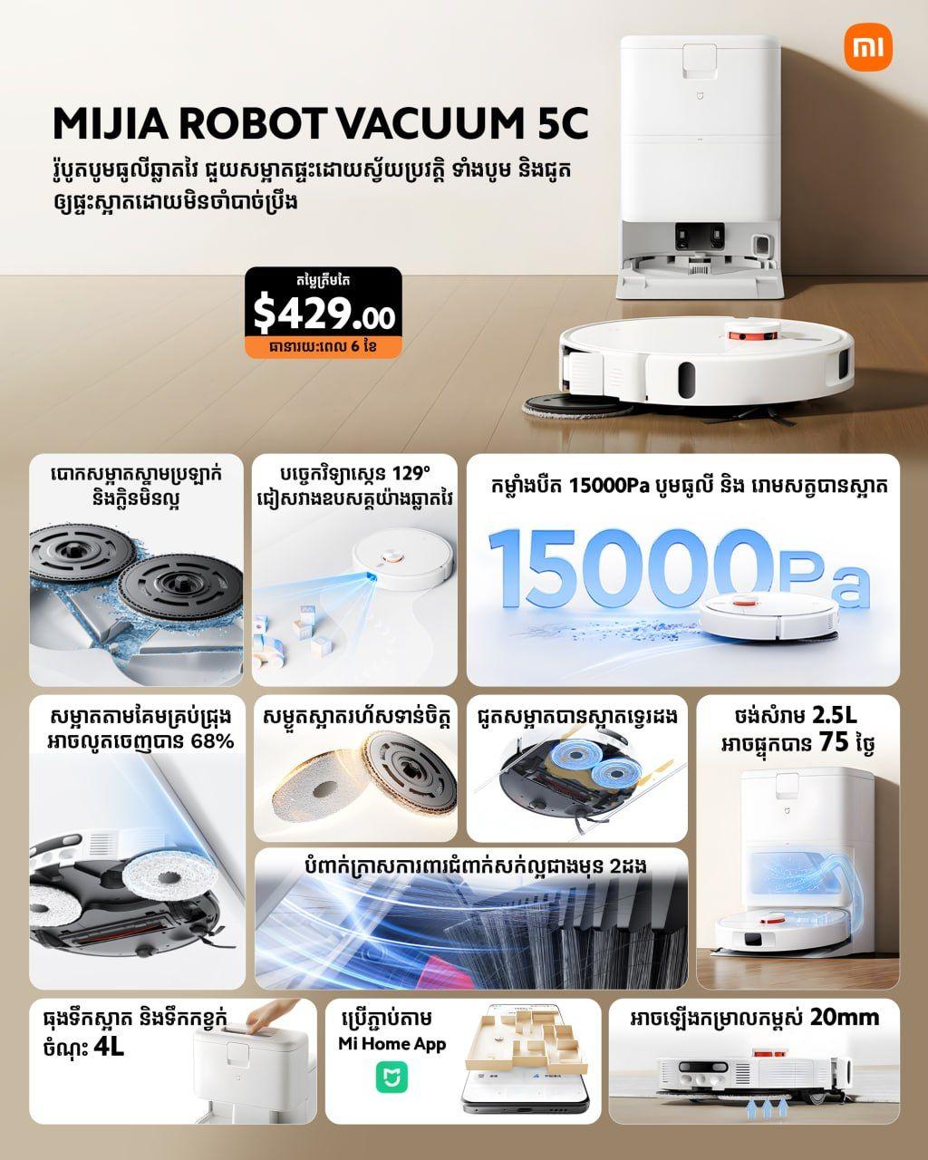 Mijia Robot Vacuum 5C