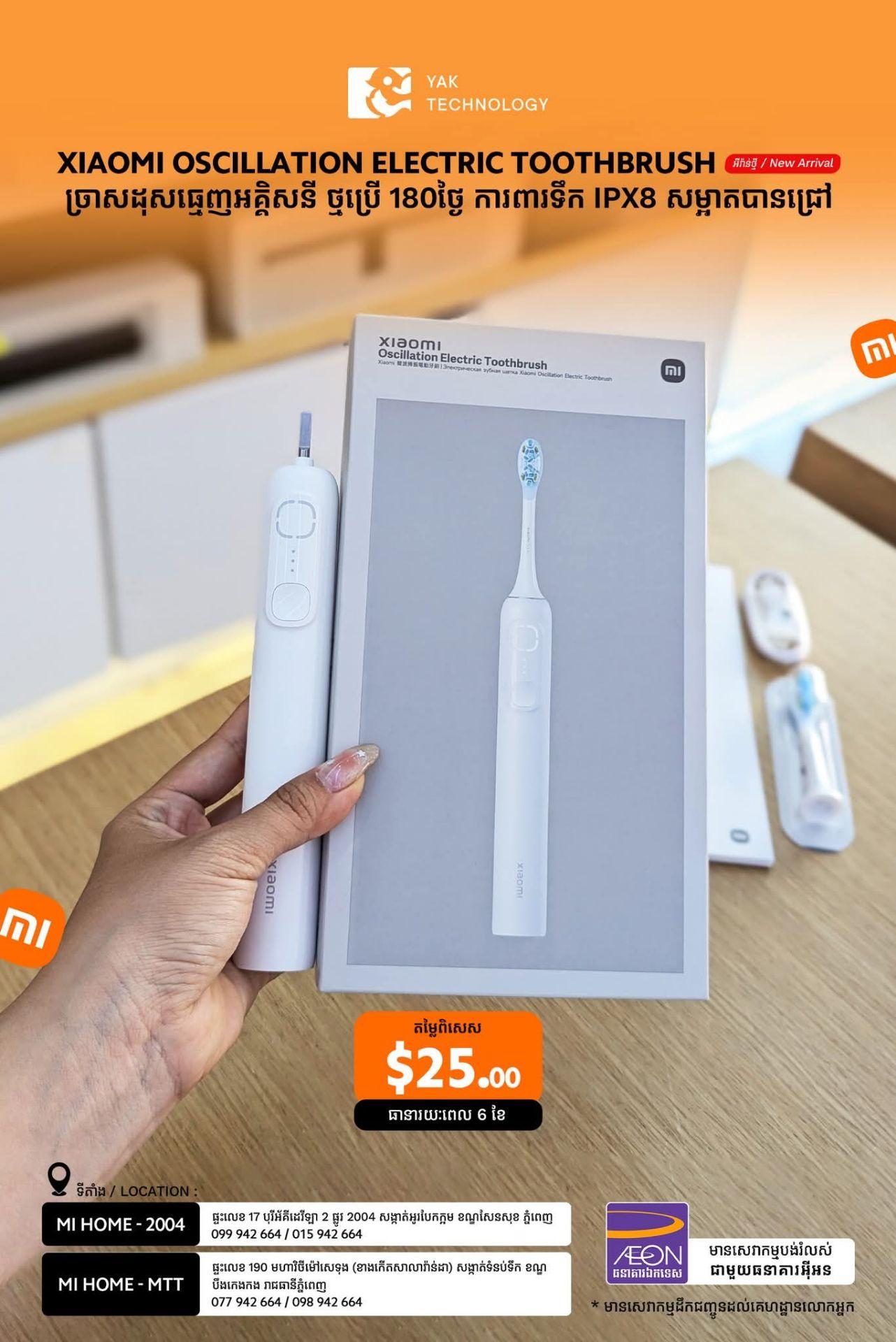 Xiaomi Oscillation Electric Toothbrush EU