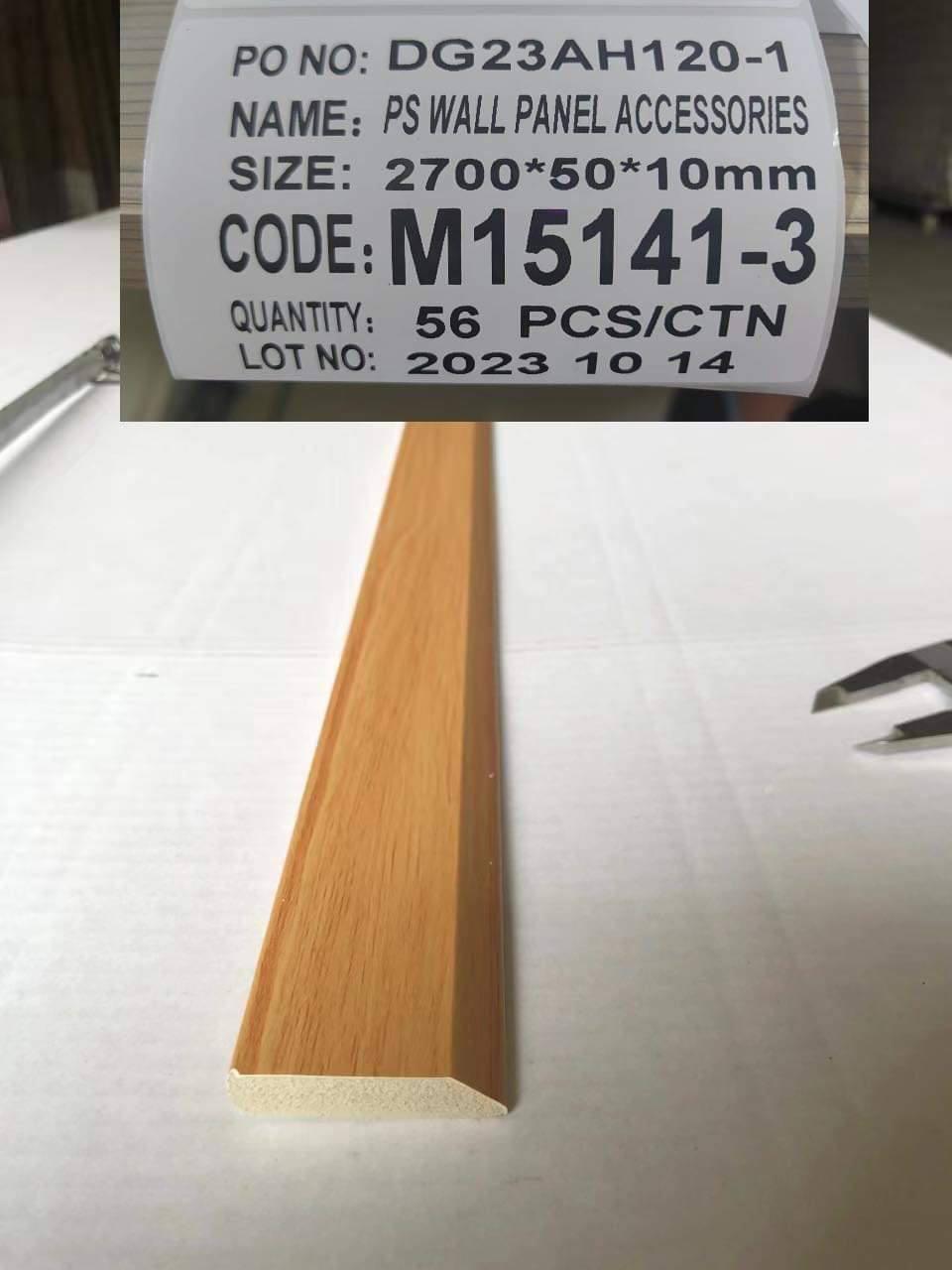 PVC Skirting