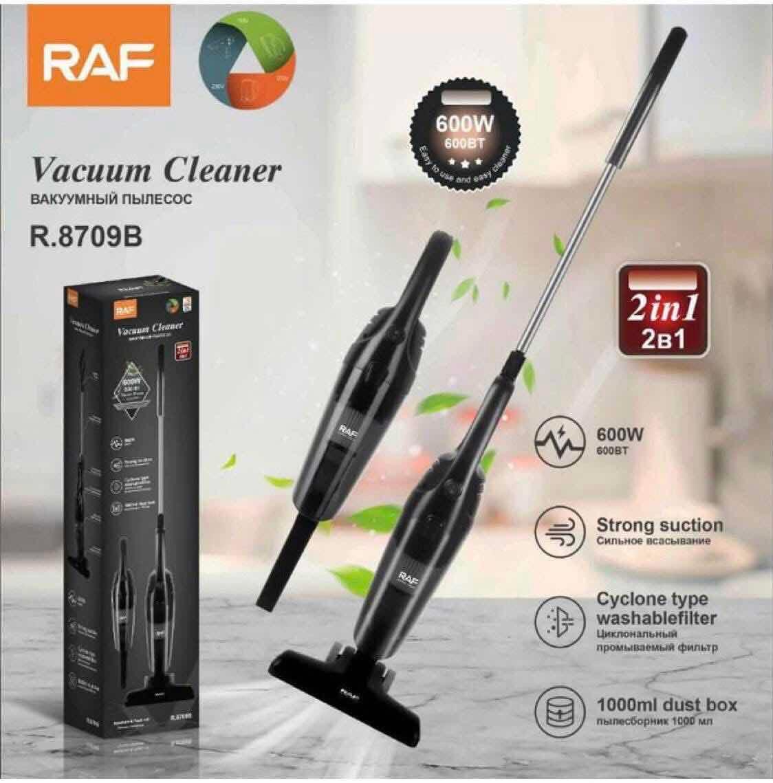 ម៉ាសុីនបូមធូលី2in 1