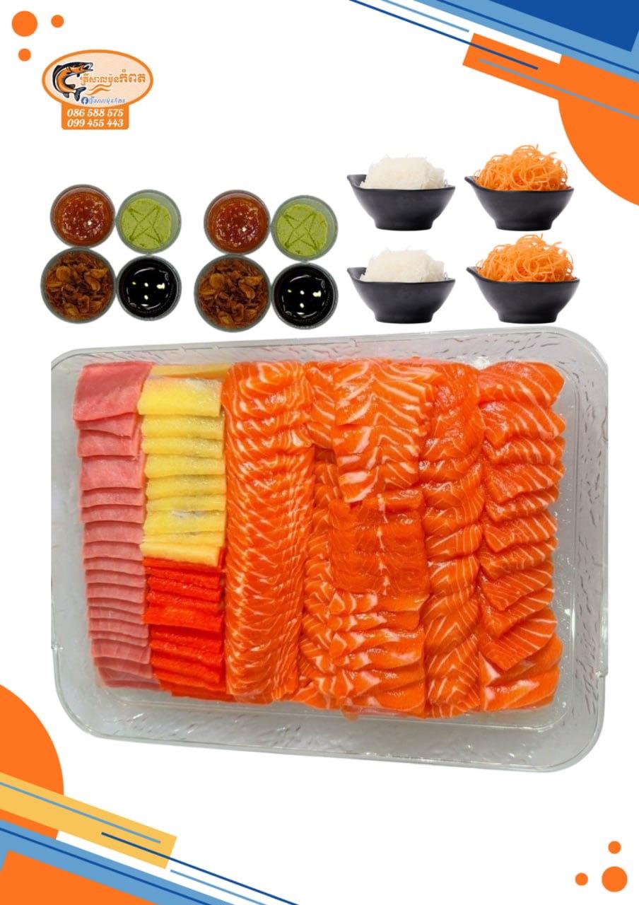 សាលម៉ុន&នីសុីនលឿង&នីសុីនក្រហម&ធូណា