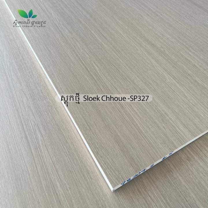 SP327