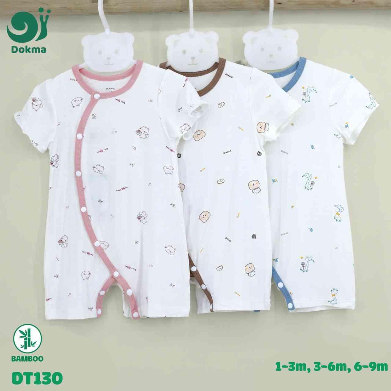 DT130 អៀមដៃខ្លីជើងខ្លីឡេវចំហៀង