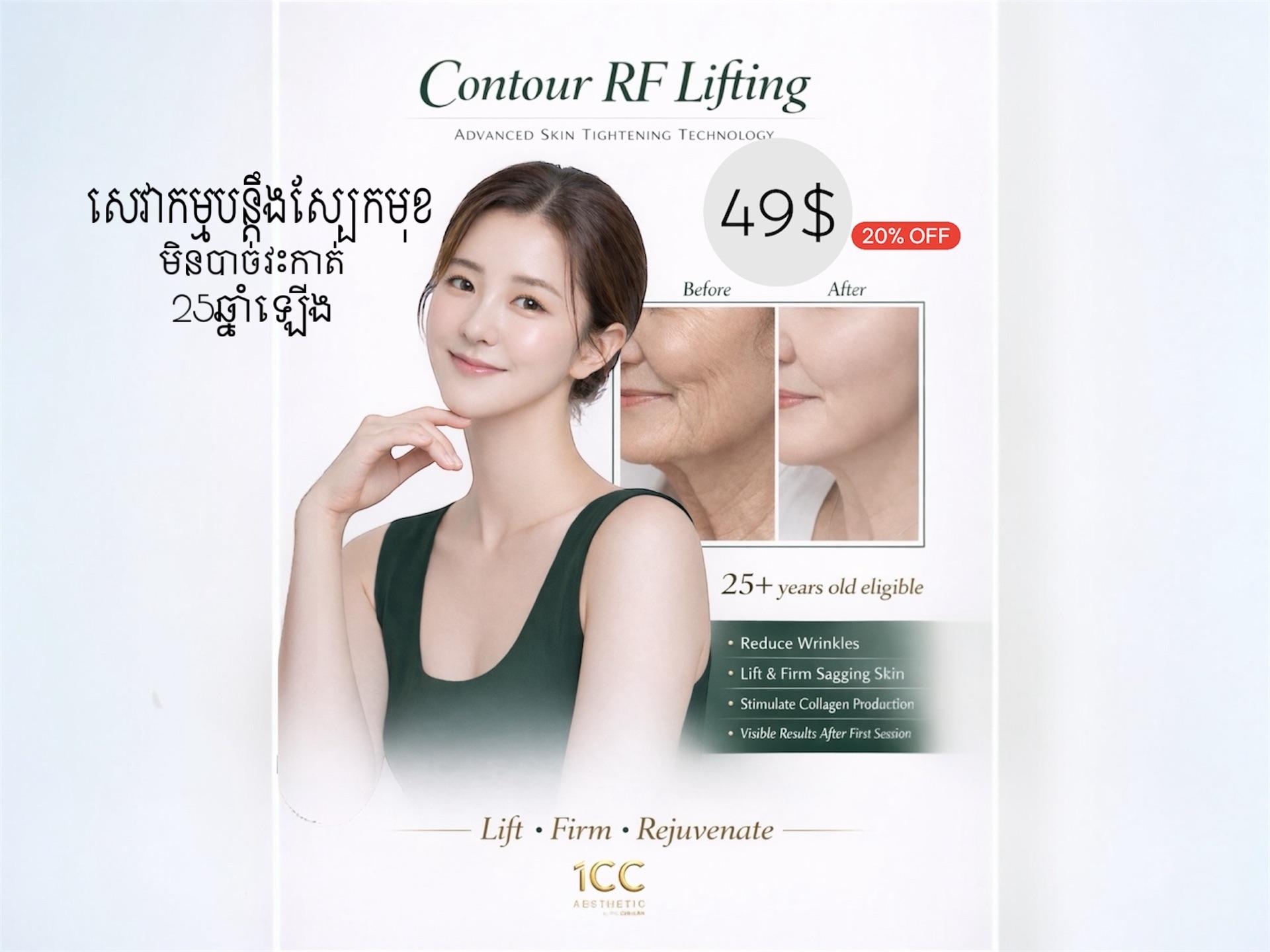 ads-image