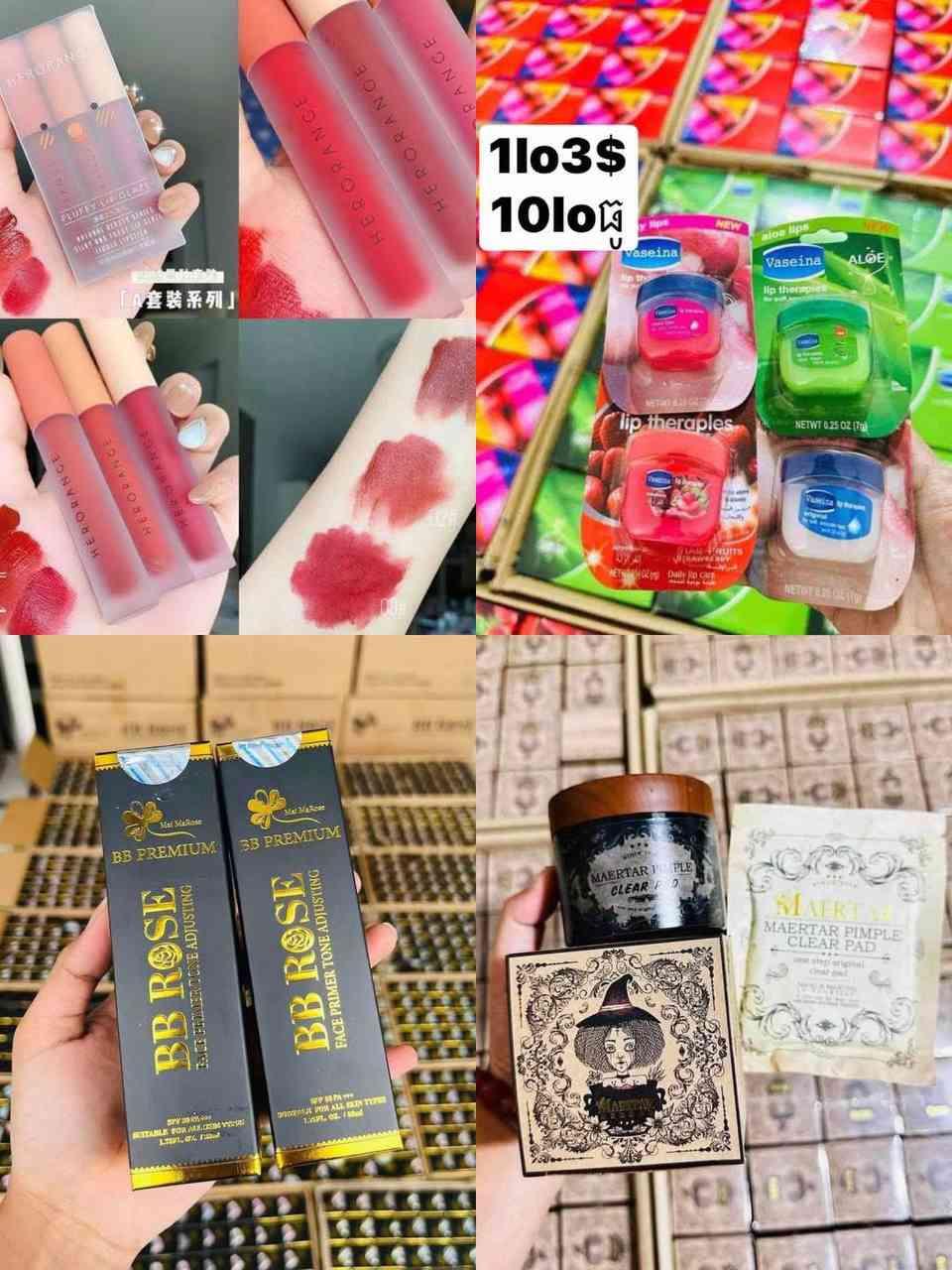 ក្រេមលាបមាត់