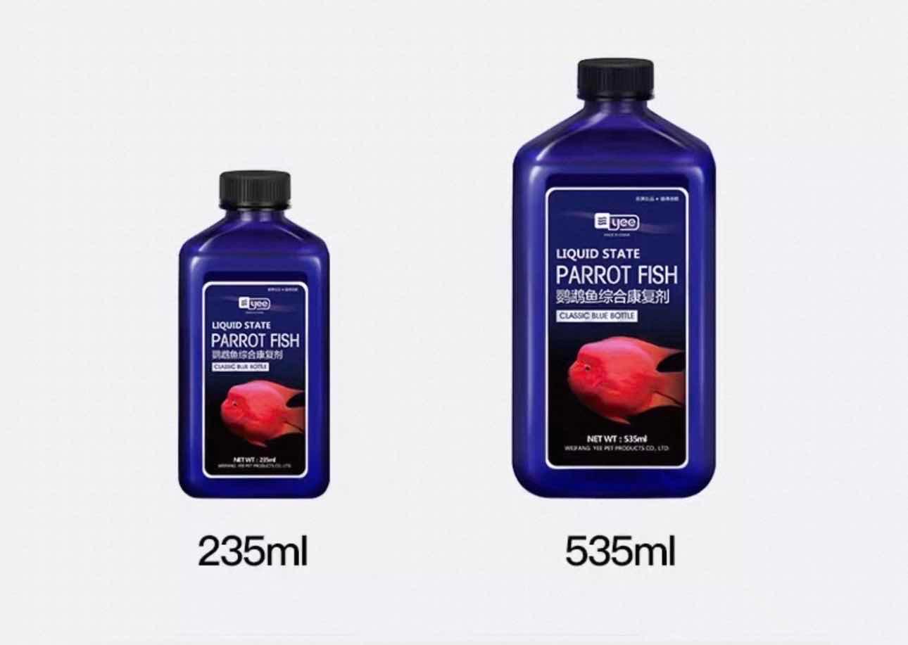 ទឹកថ្នាំព្យាបាលត្រីឈឺ / Yee Liquid State Parrot Fish